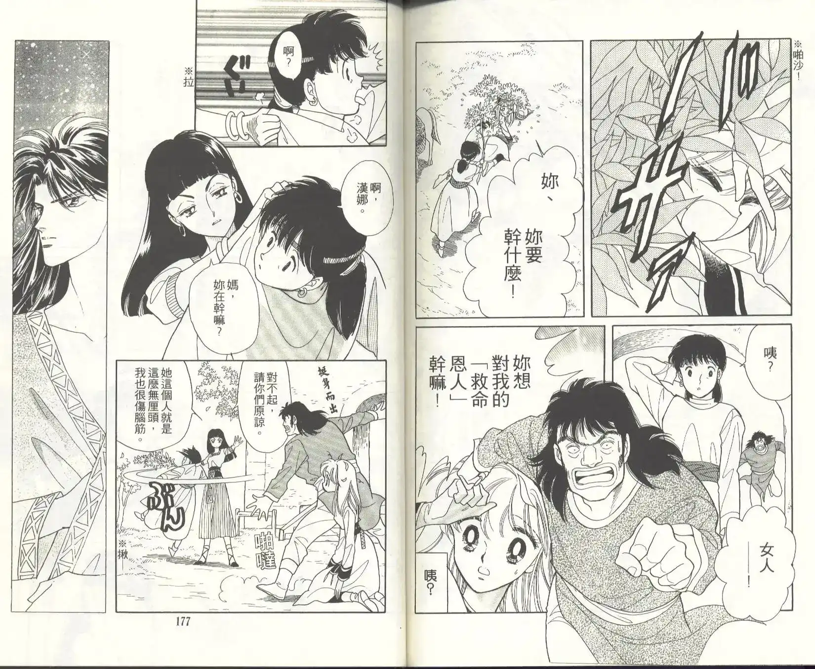 第90页
