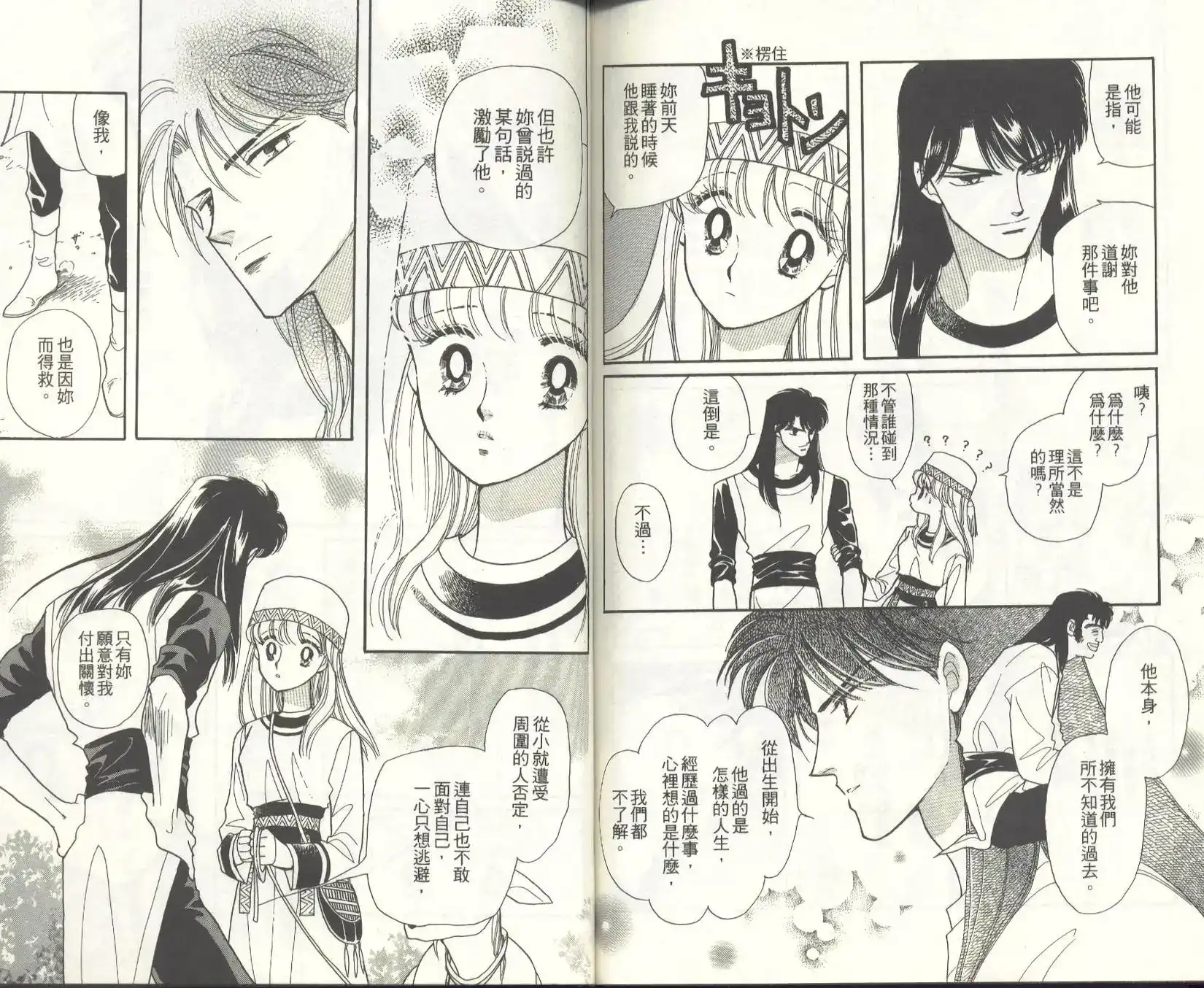 第93页