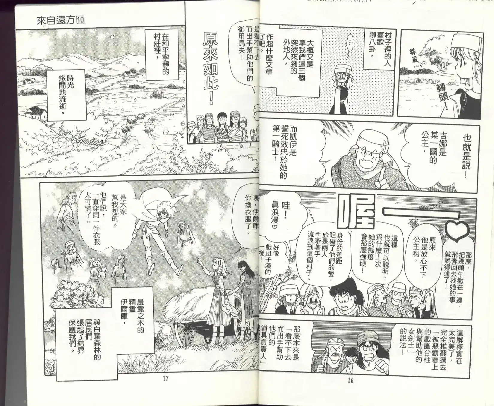 第10页