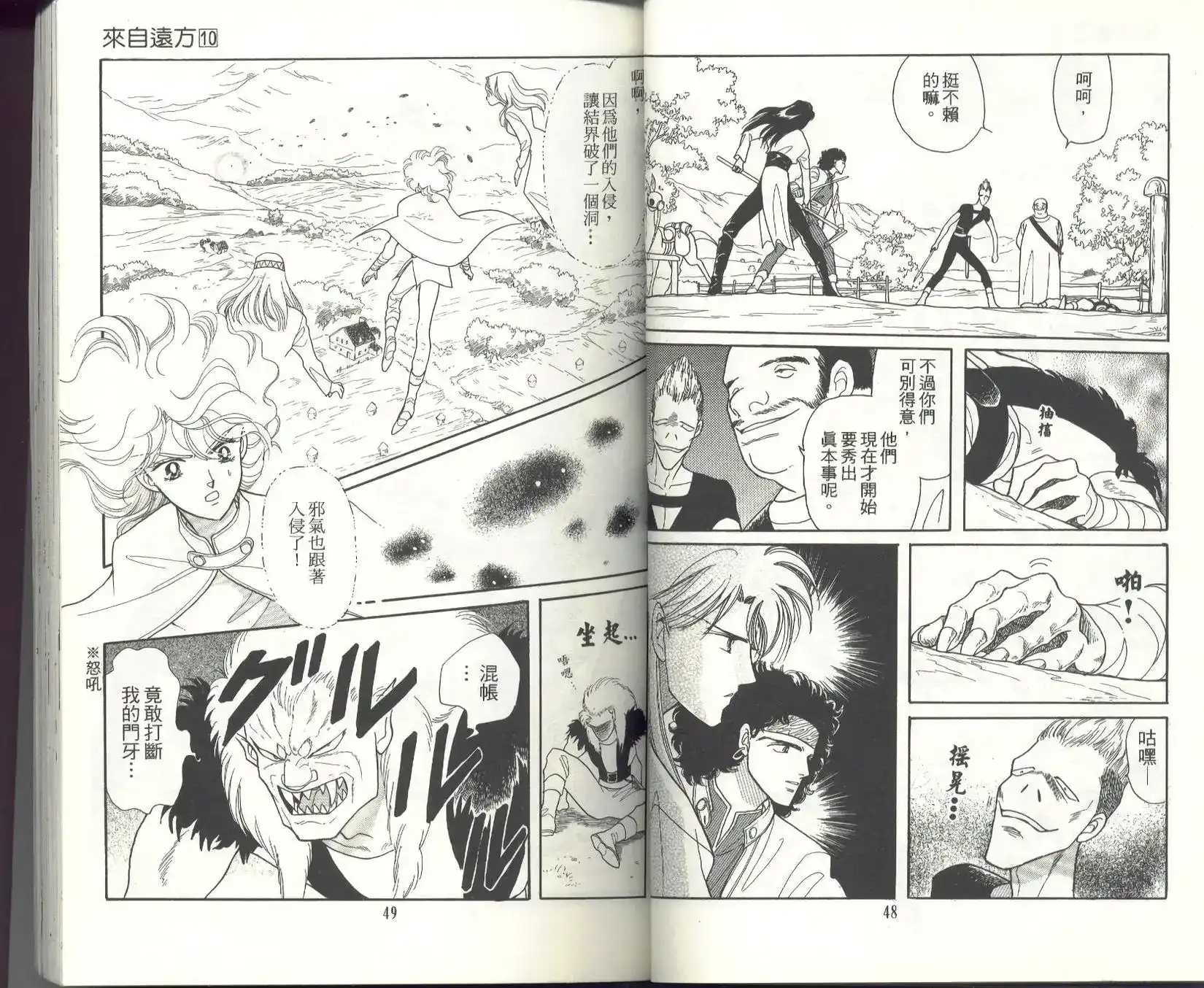 第26页