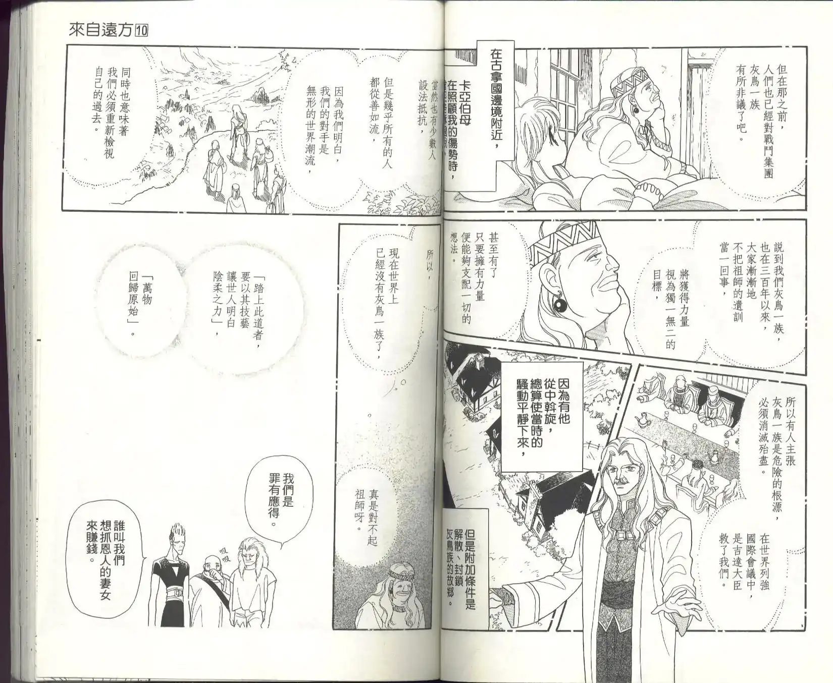 第42页
