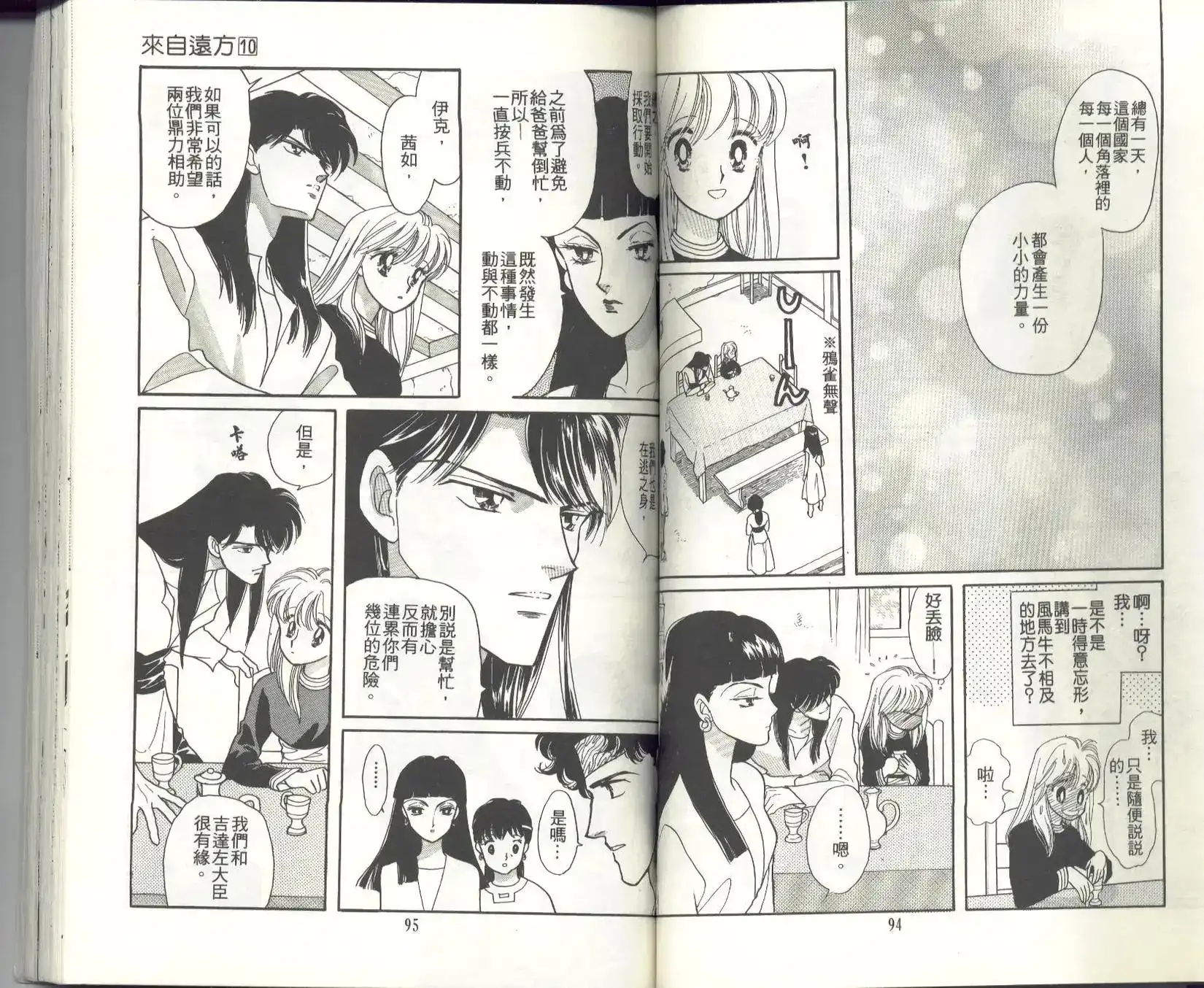 第49页