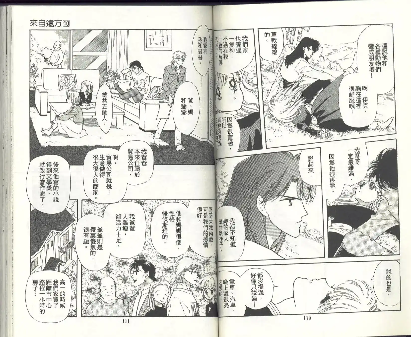 第57页