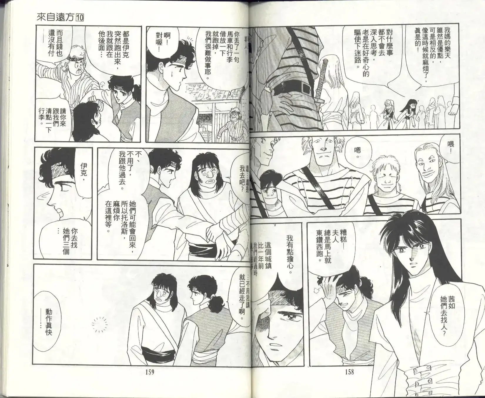 第81页