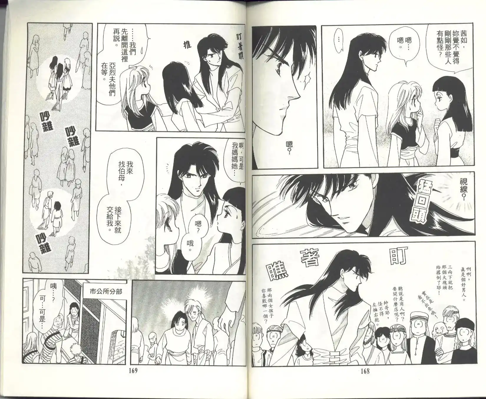 第86页