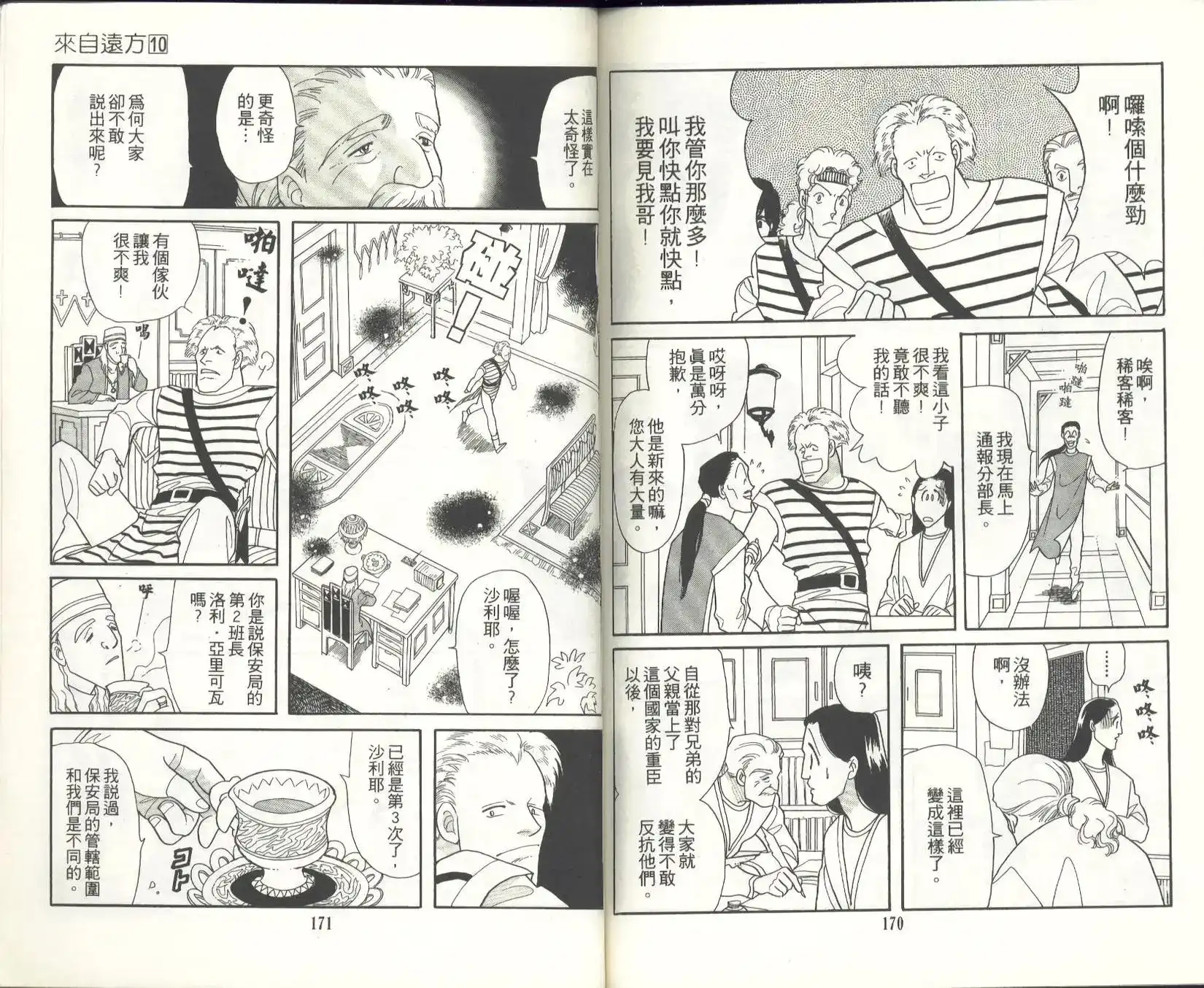 第87页