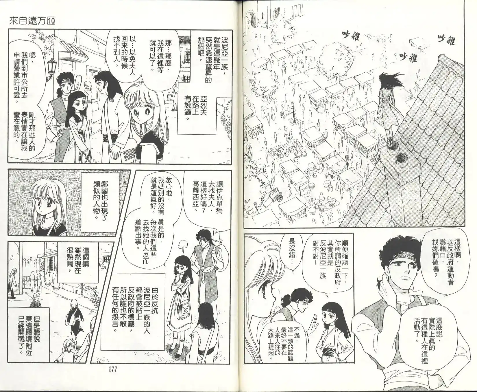 第90页