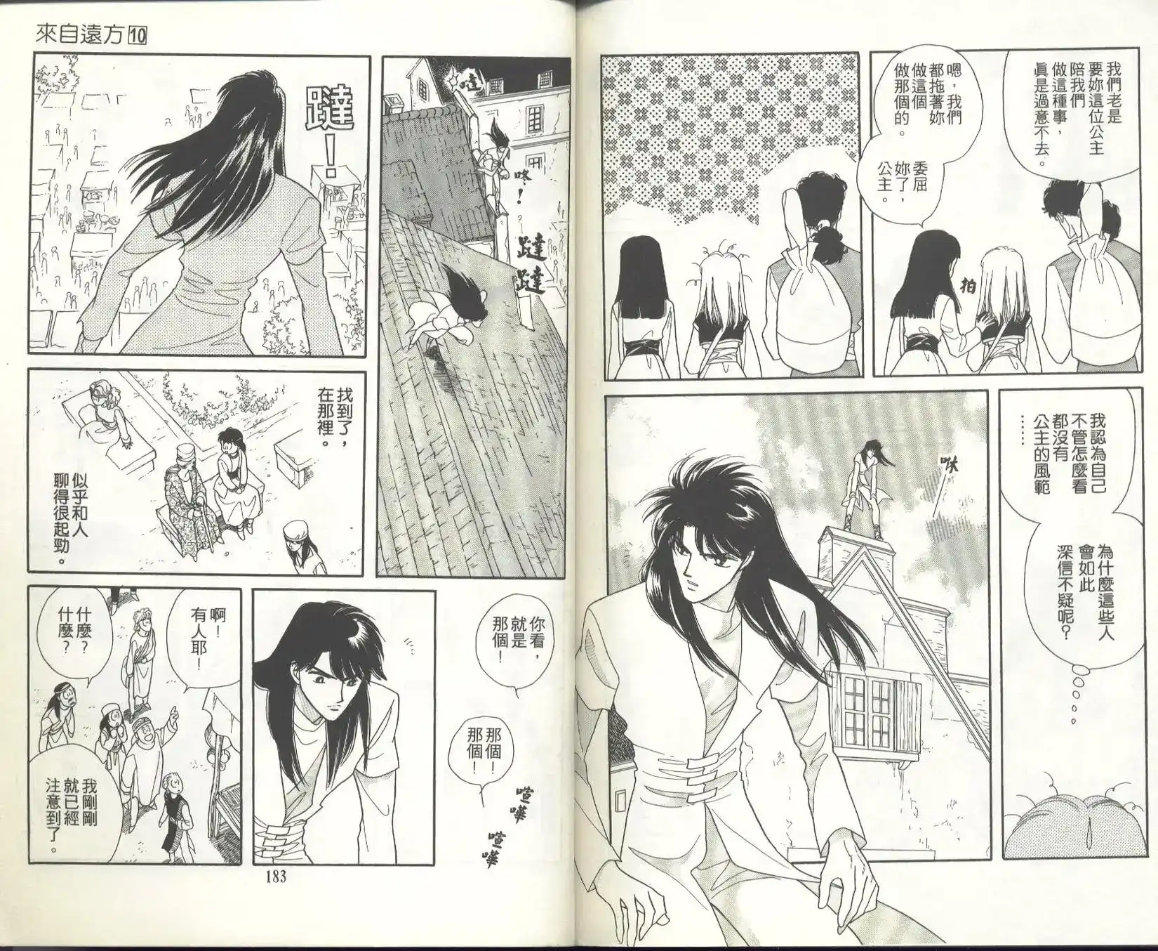 第93页