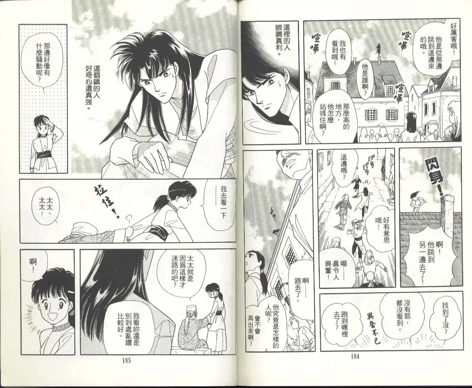 第94页