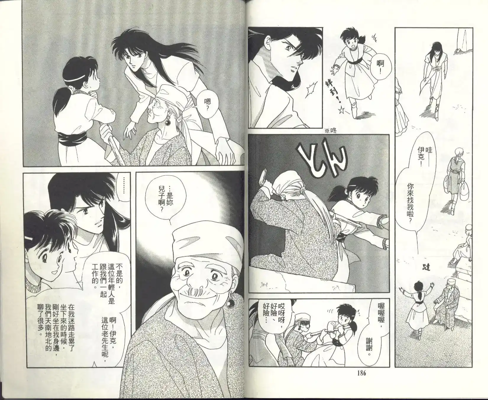 第95页
