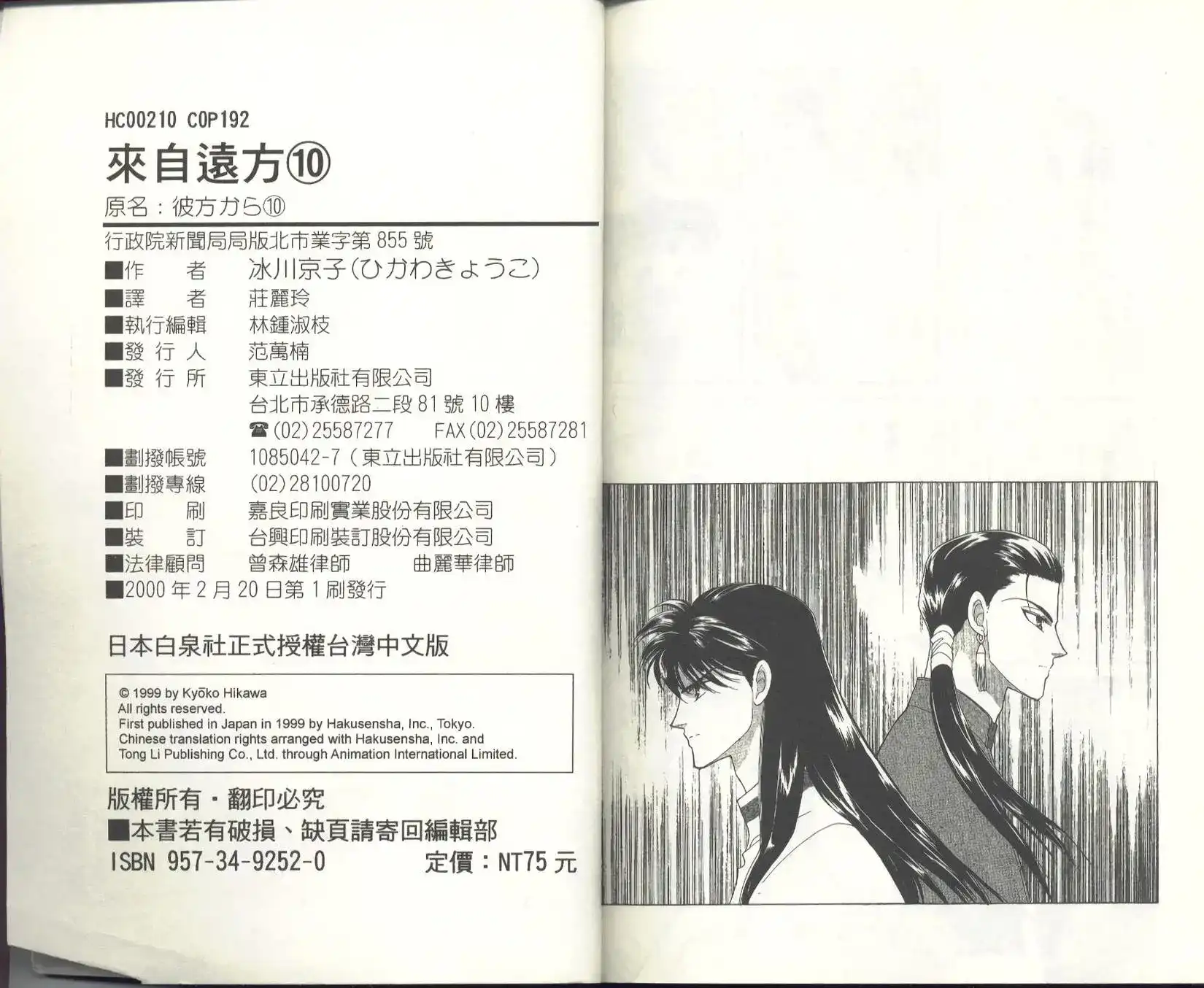 第97页
