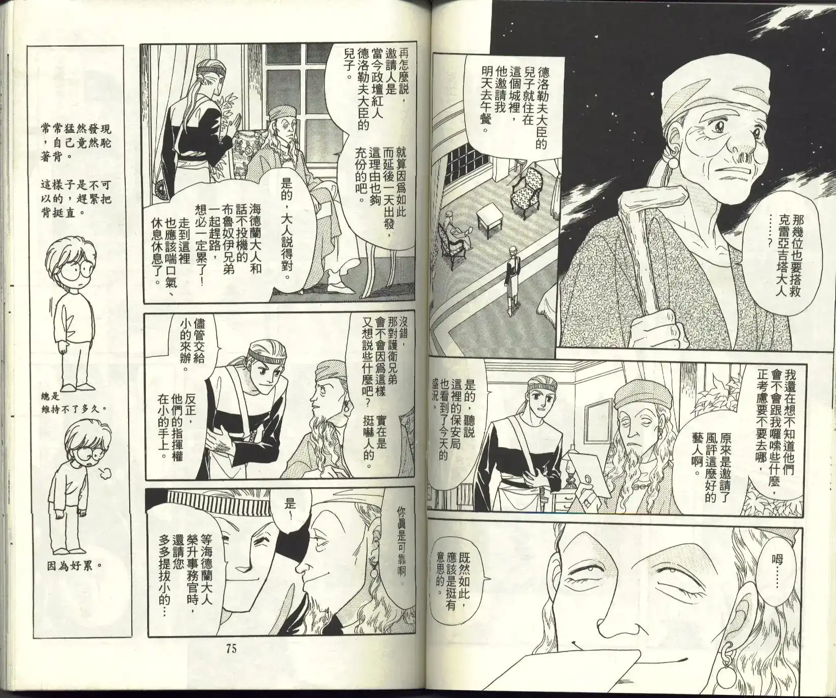 第39页