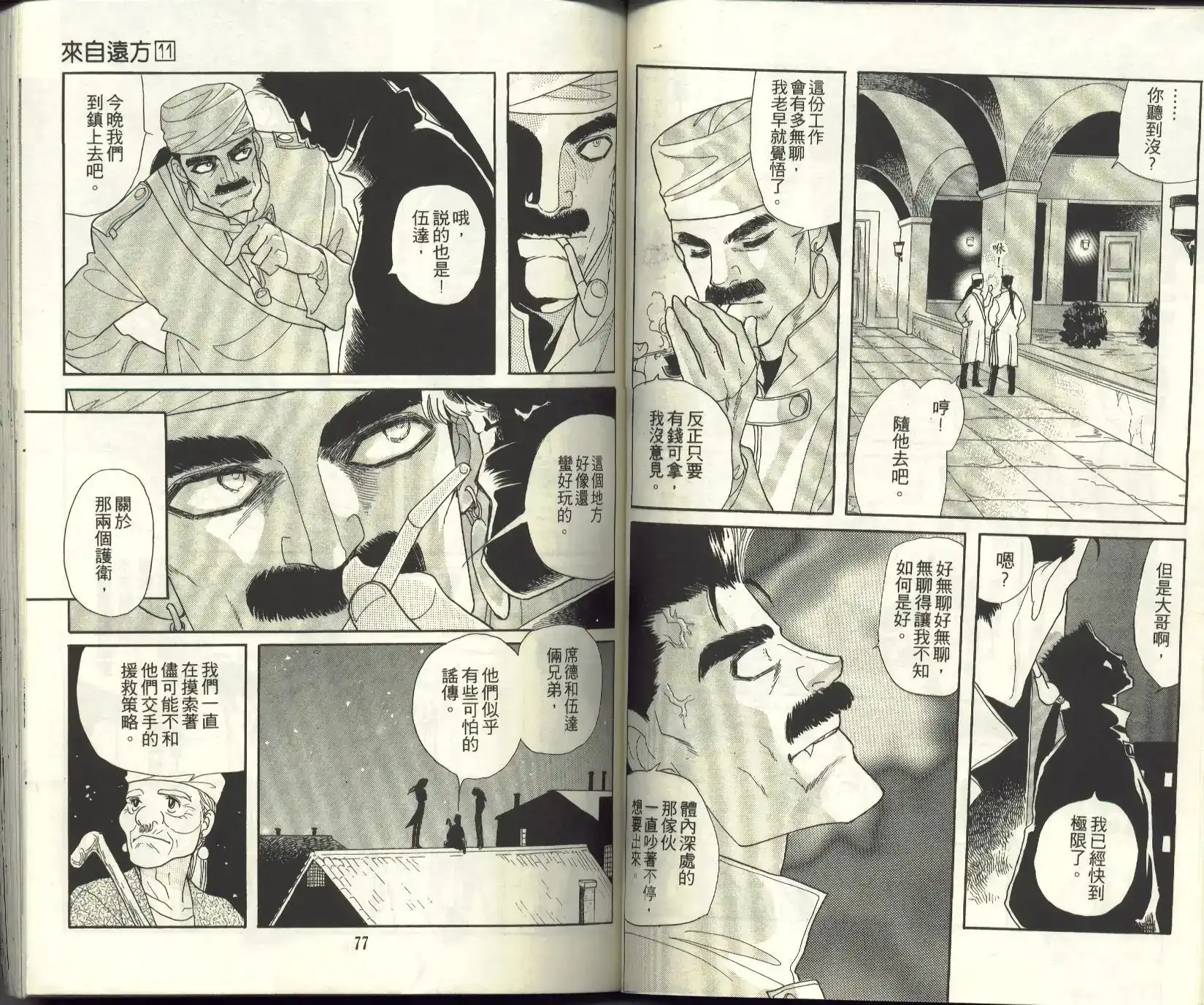 第40页
