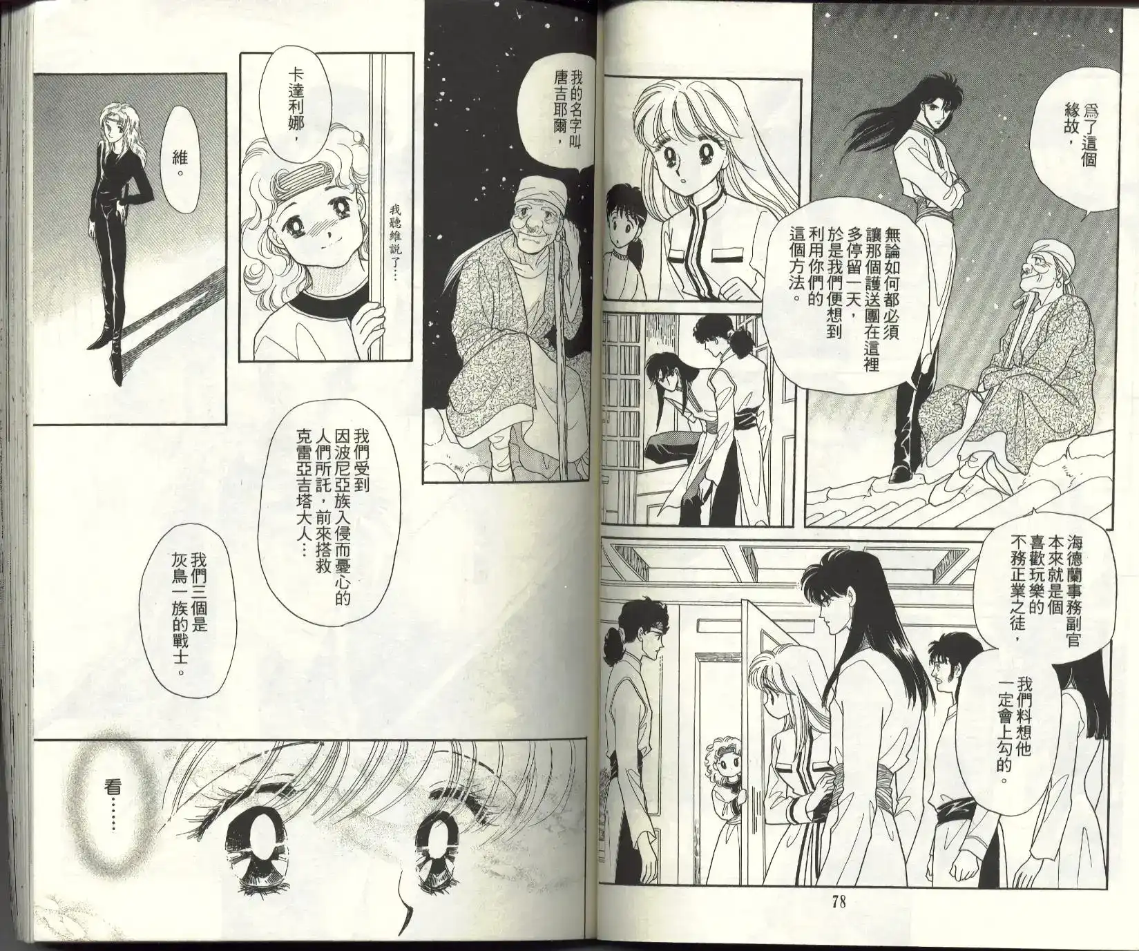 第41页