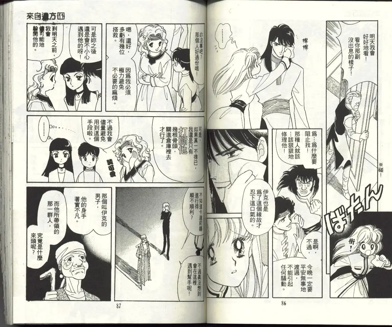 第45页