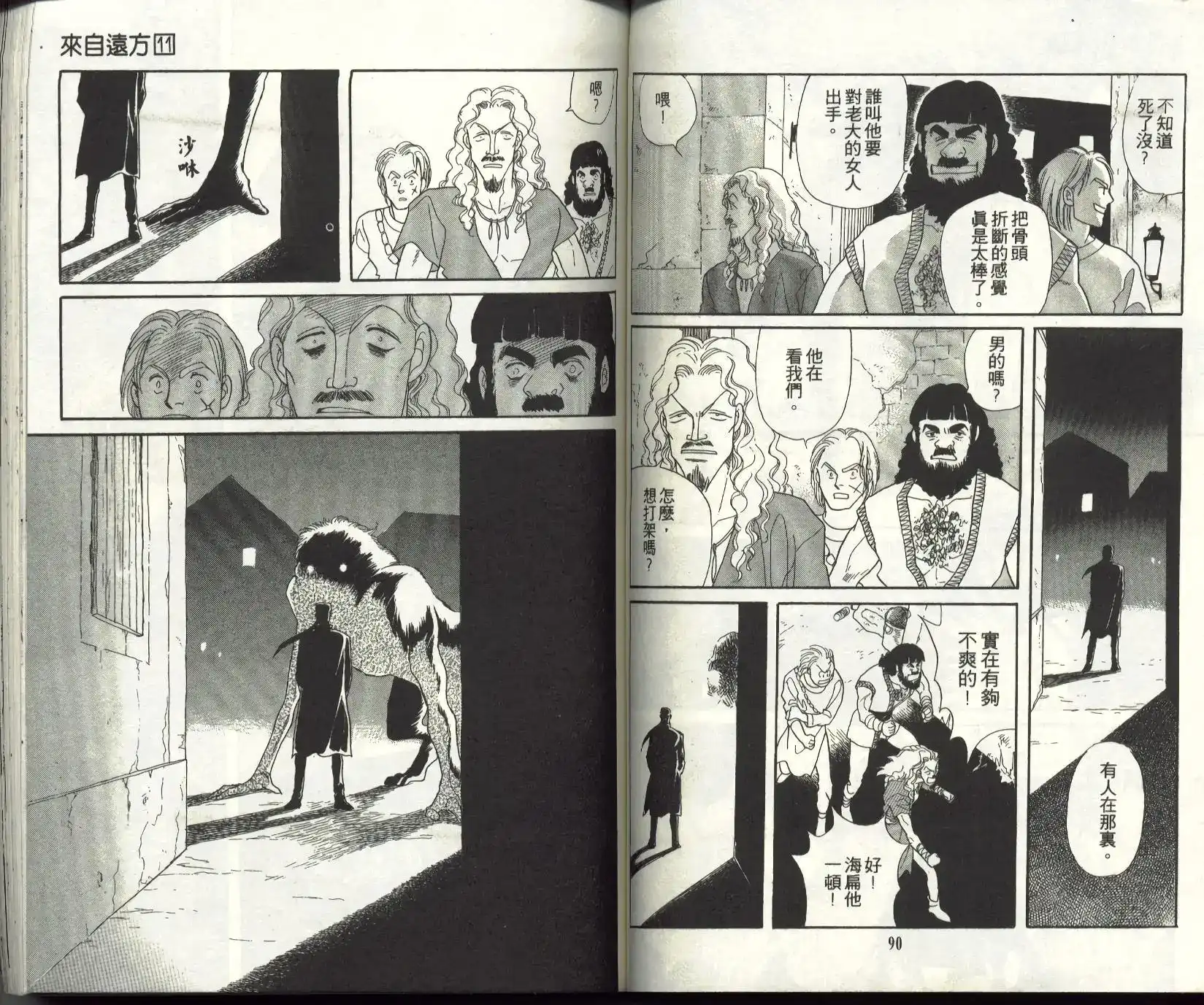 第47页