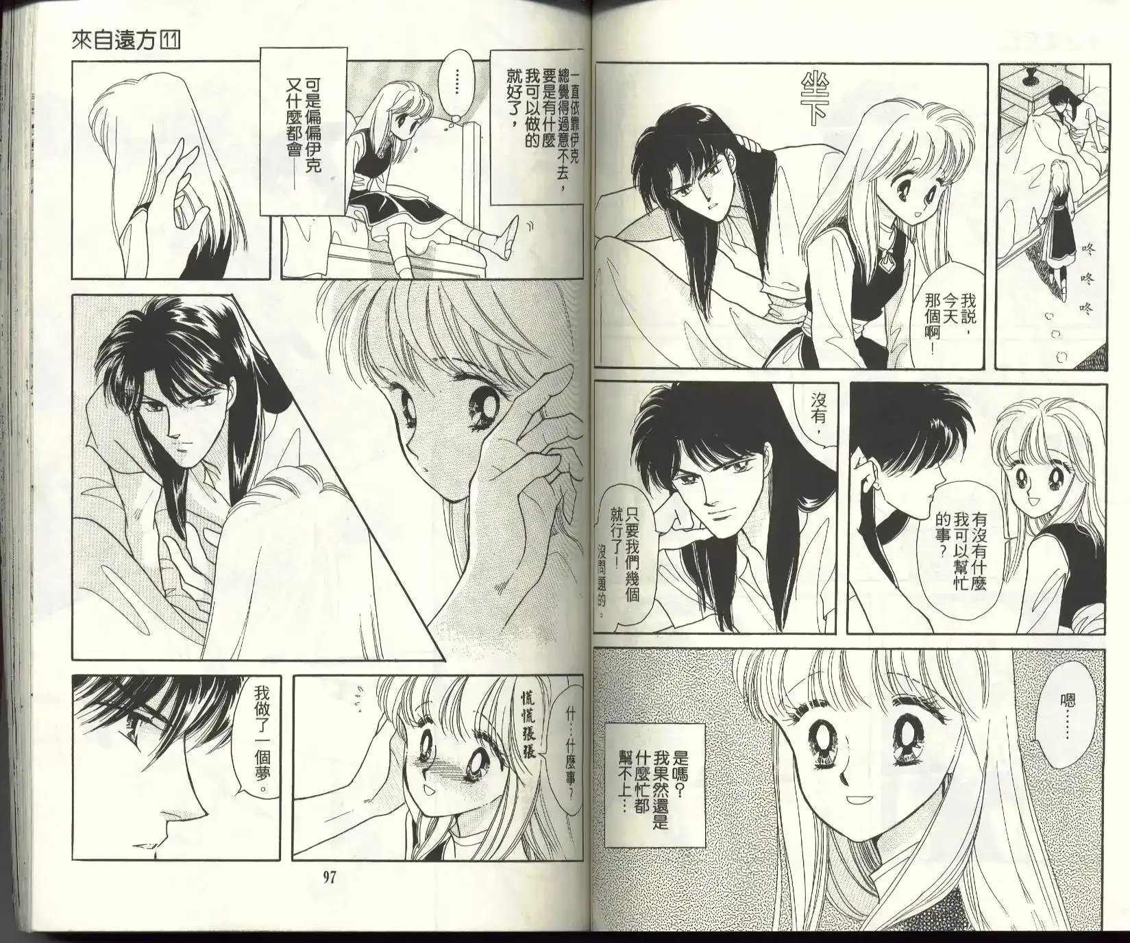 第50页