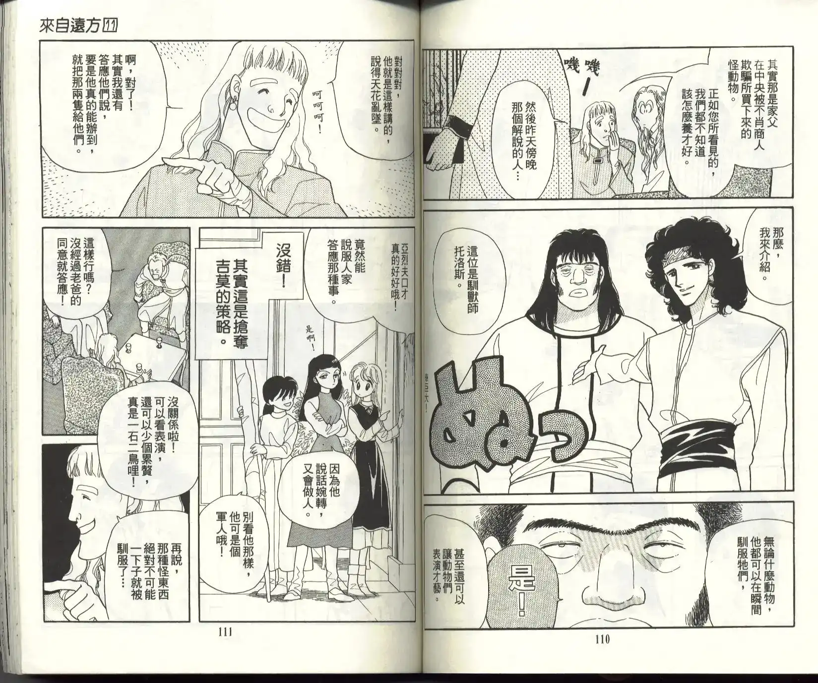 第57页