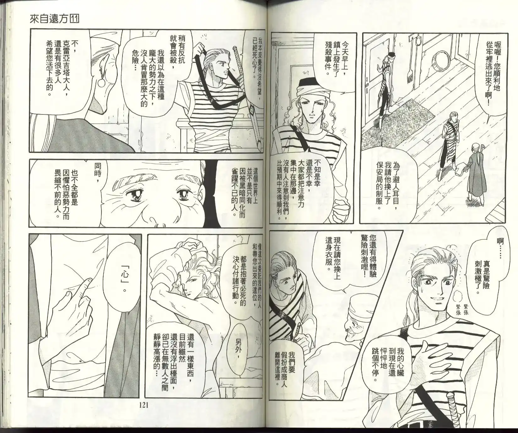 第62页