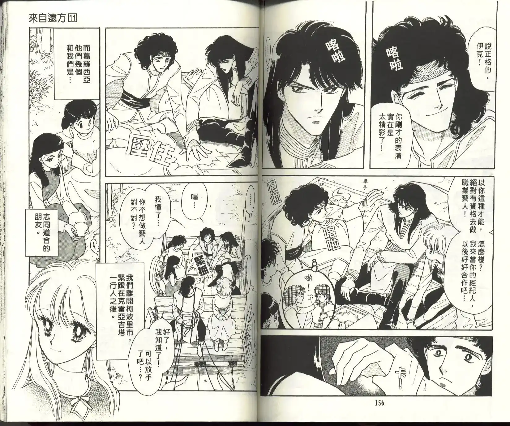 第80页