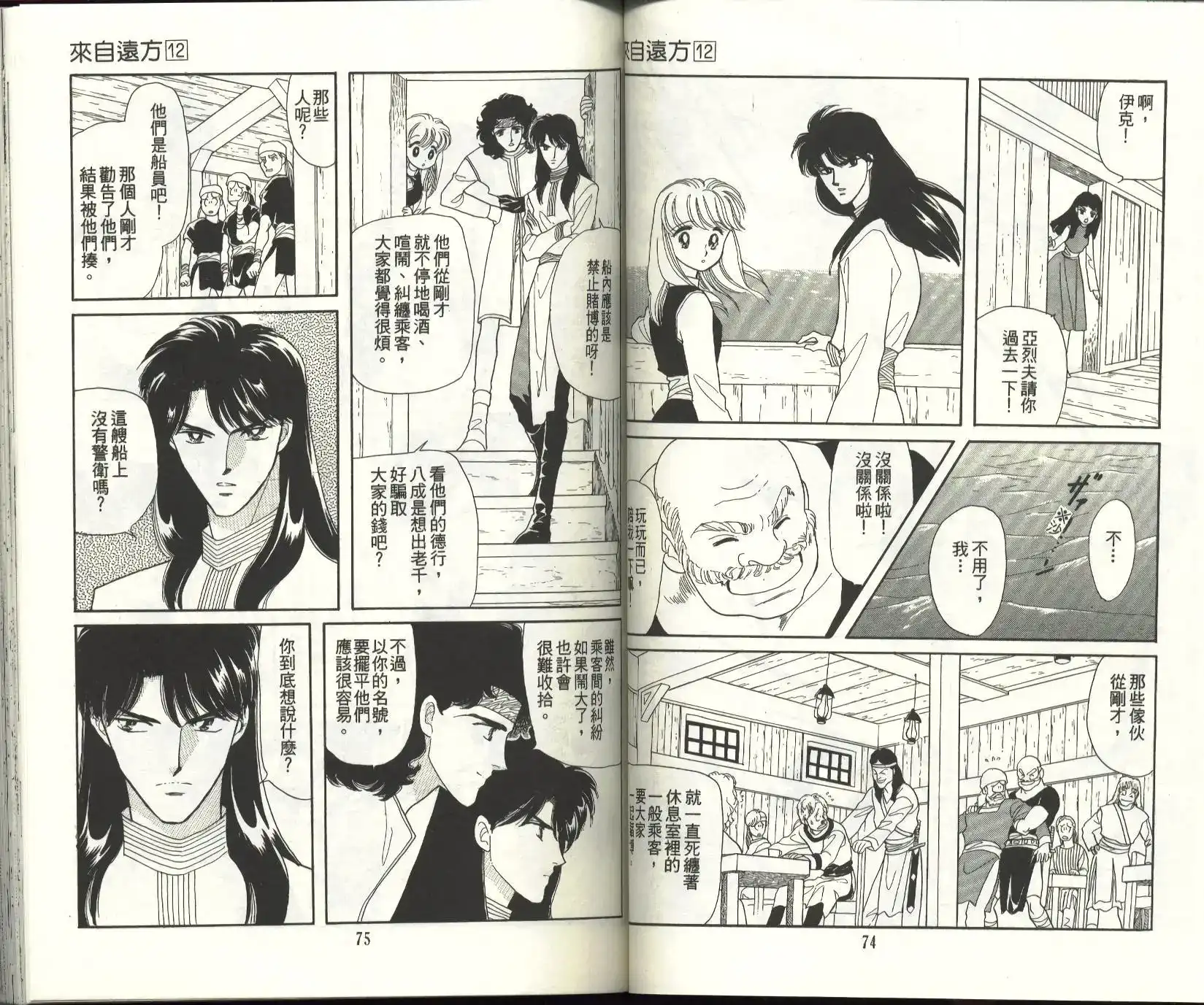 第39页