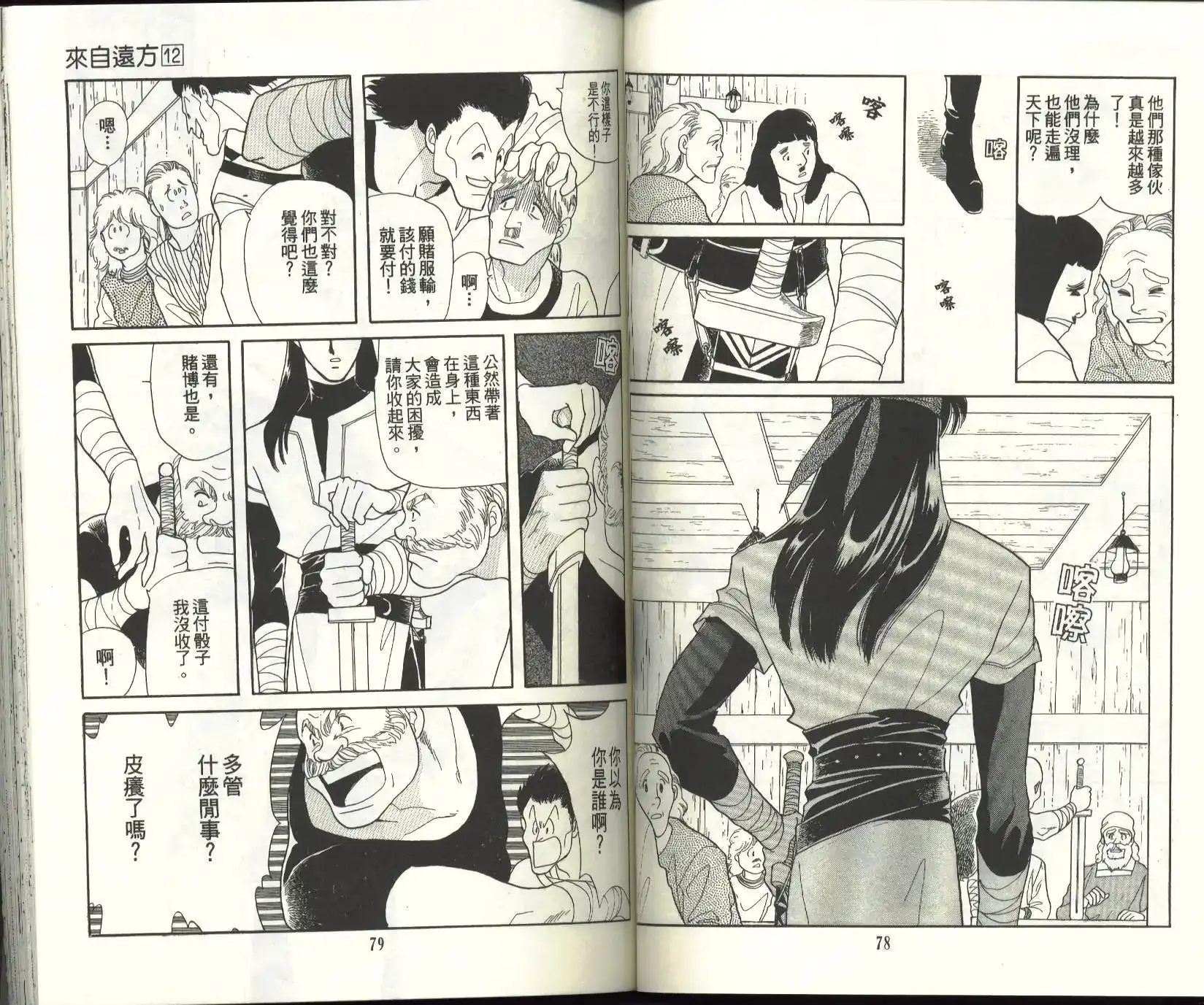 第41页