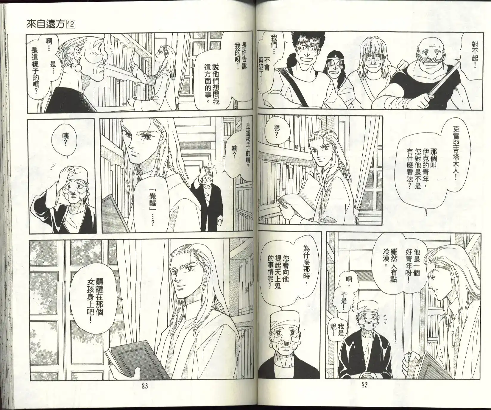 第43页
