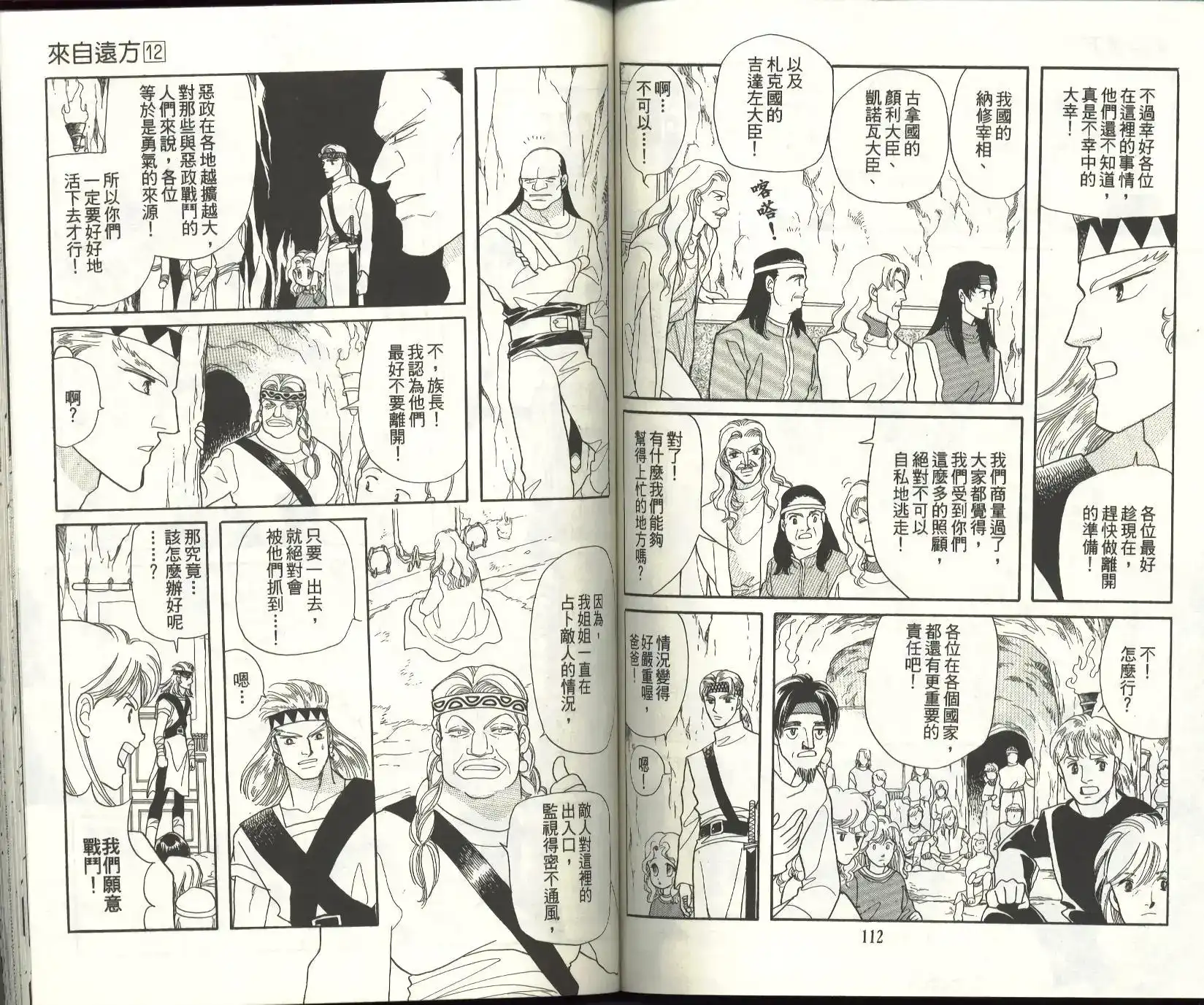 第58页