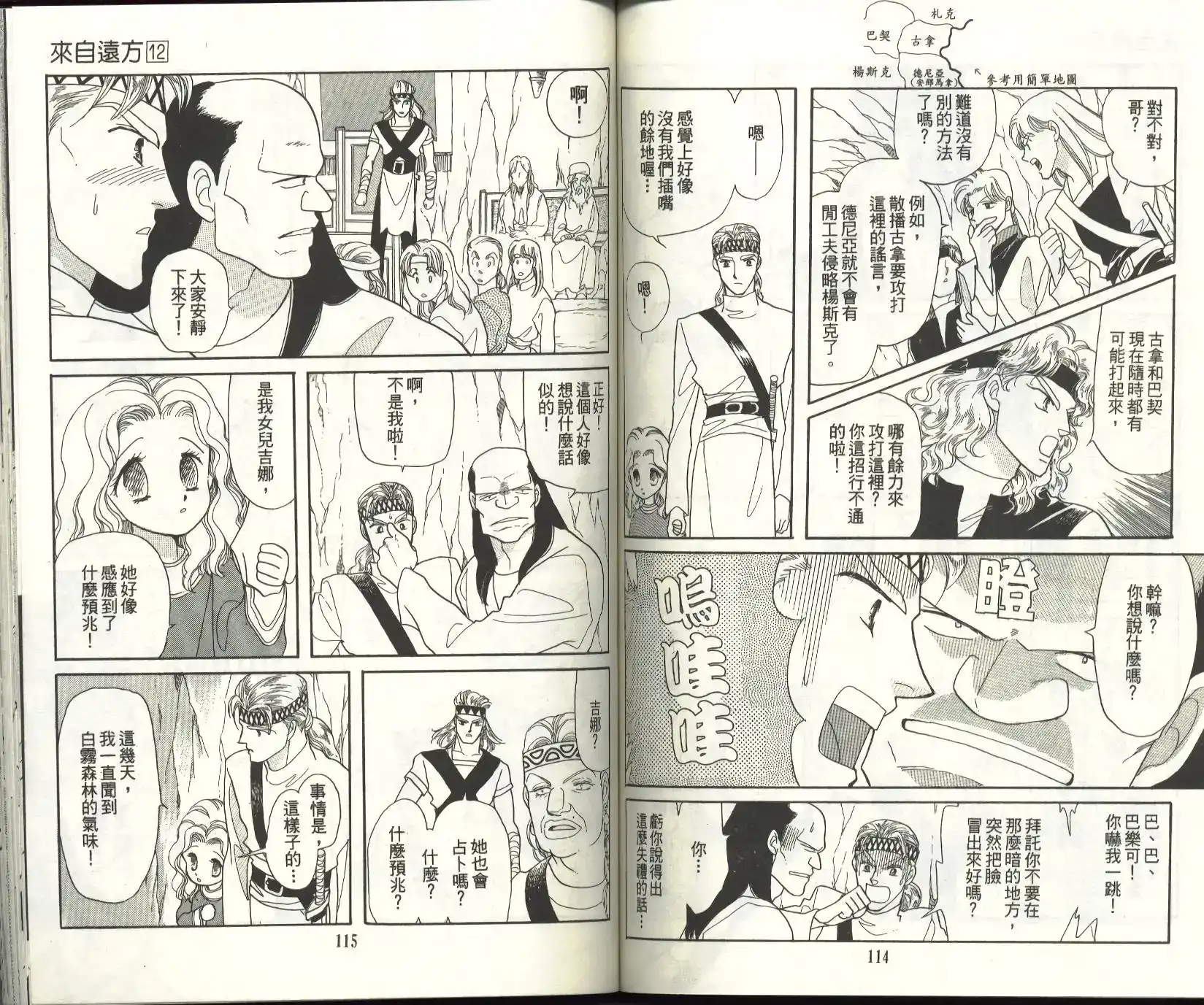 第59页