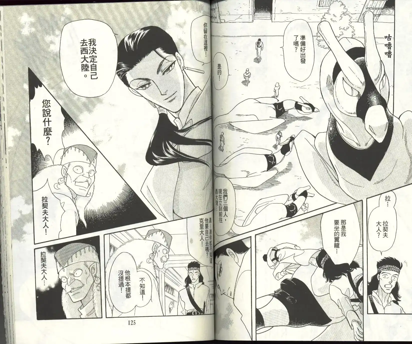第64页