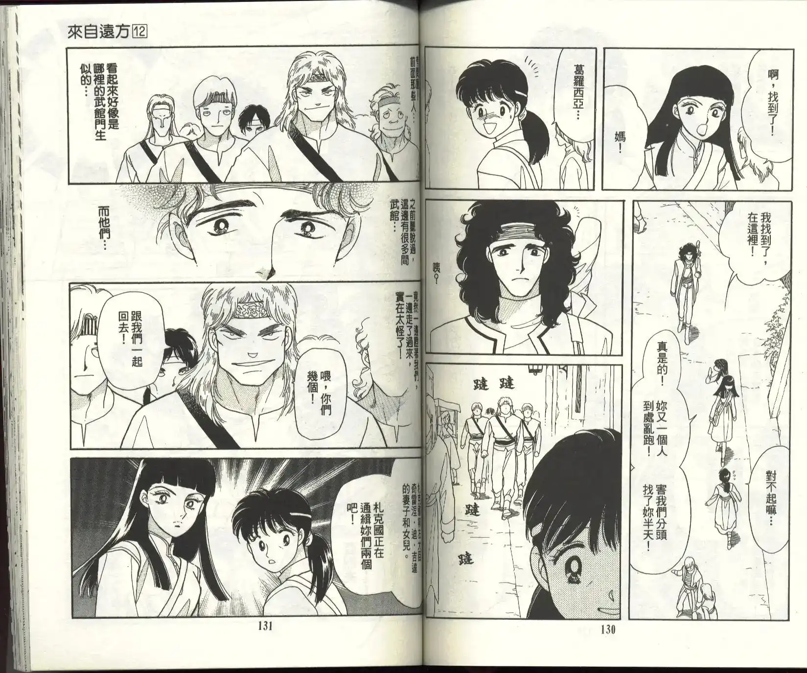 第67页