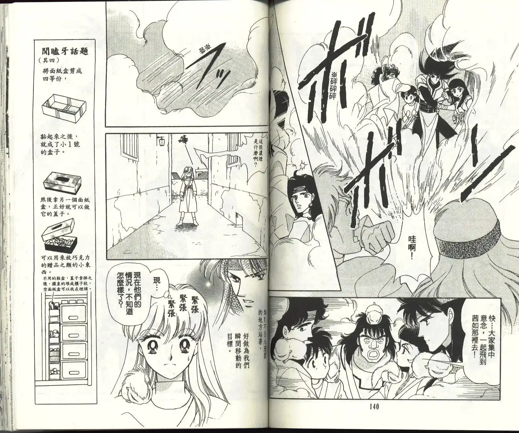 第72页