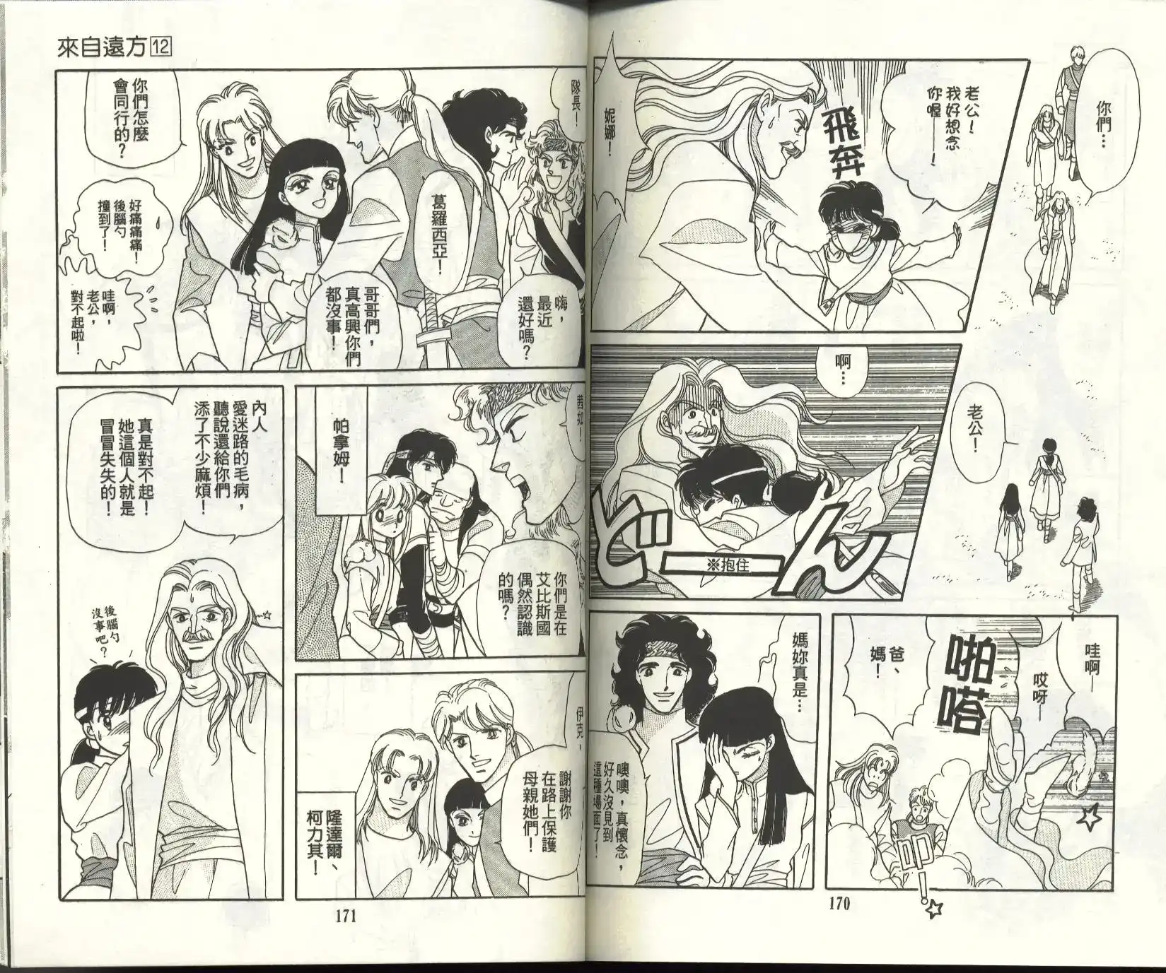 第87页