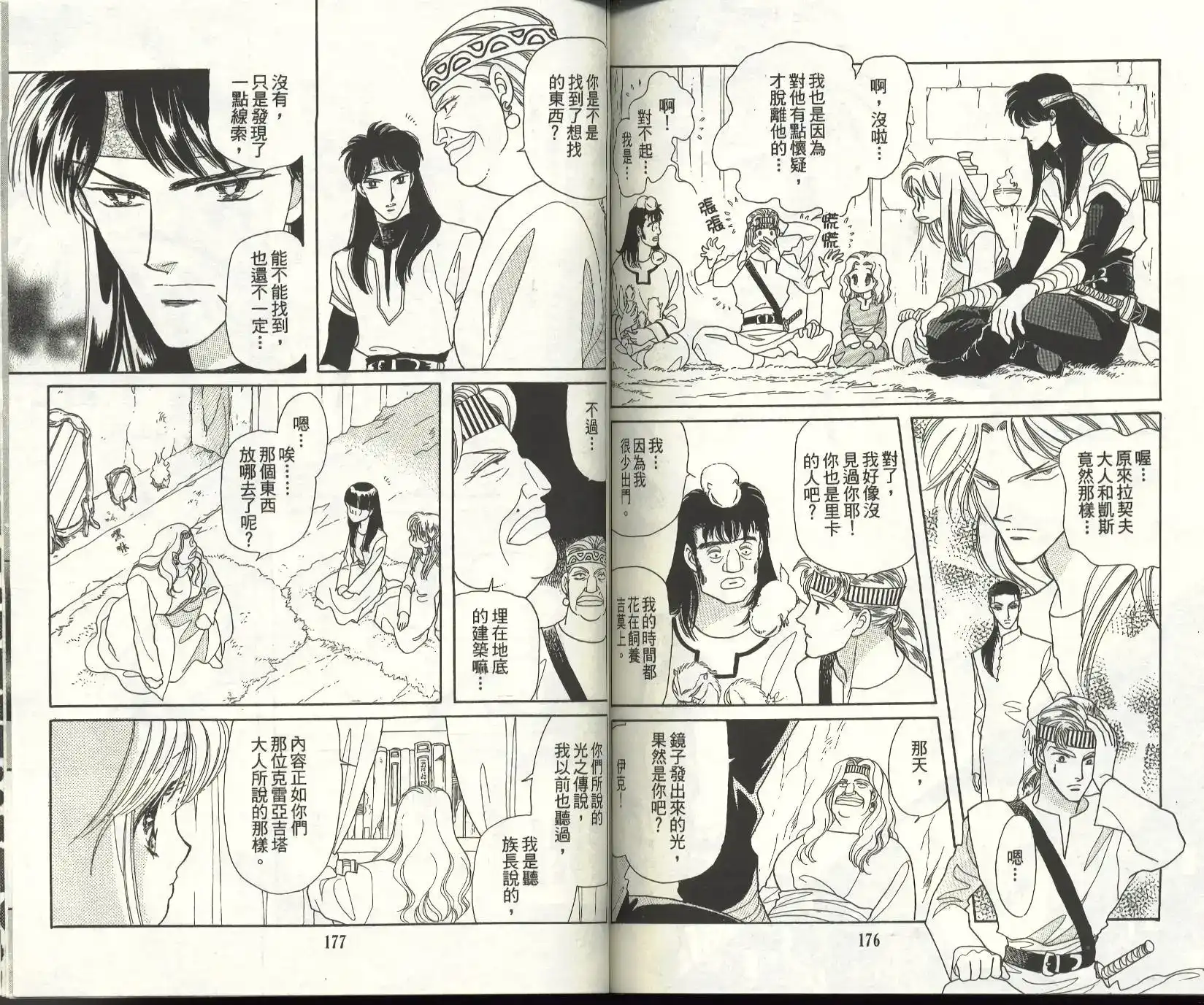 第90页