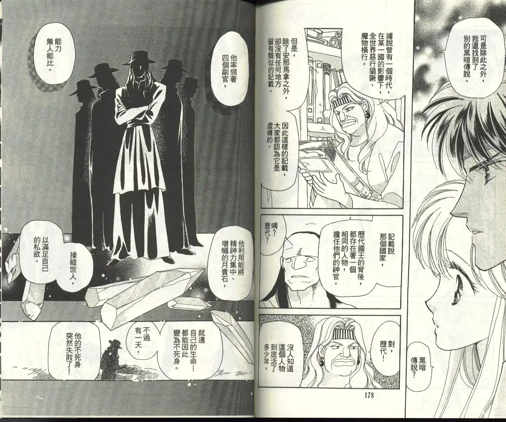 第91页