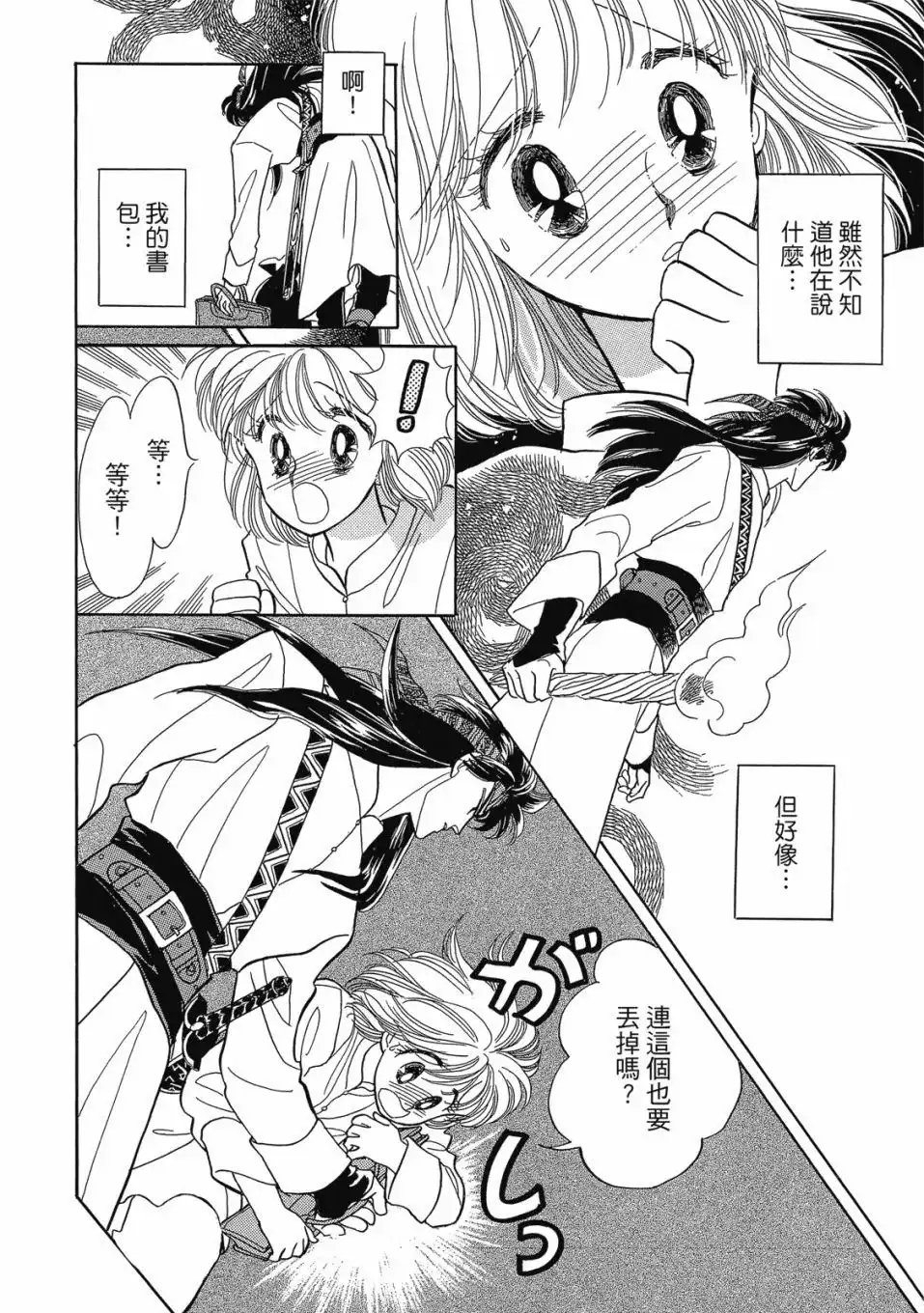 第100页