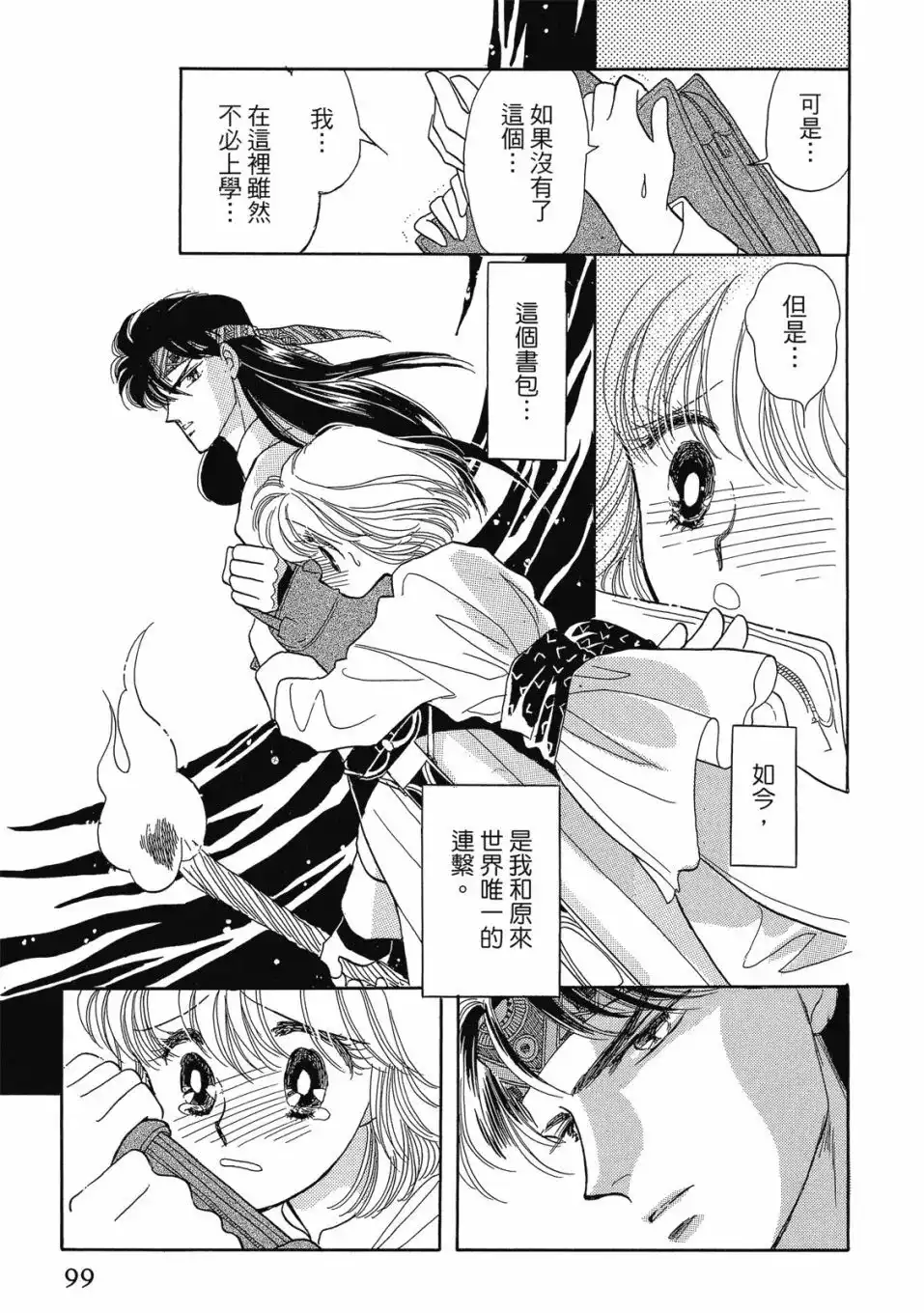 第101页