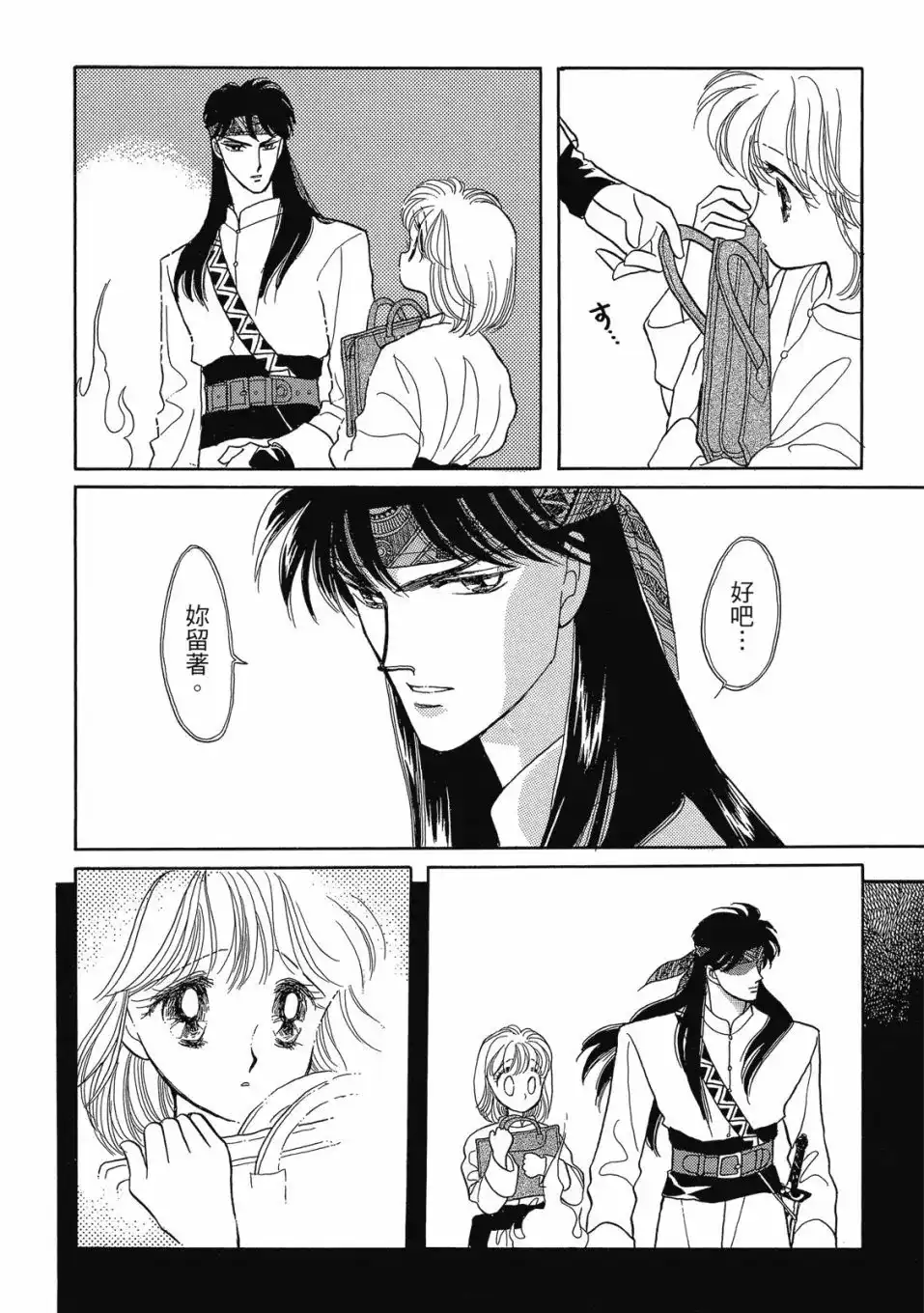 第102页