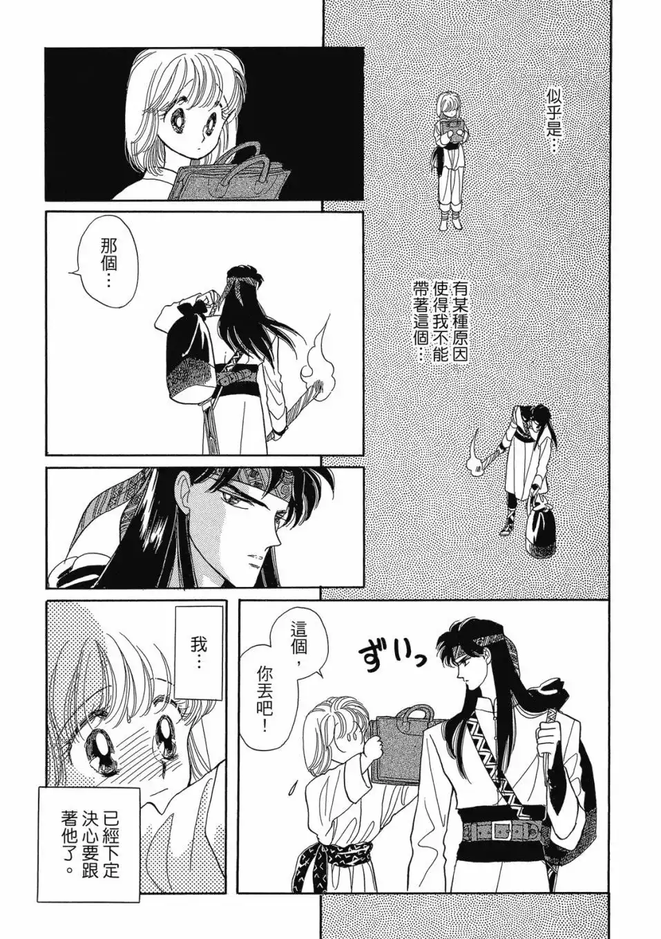 第103页