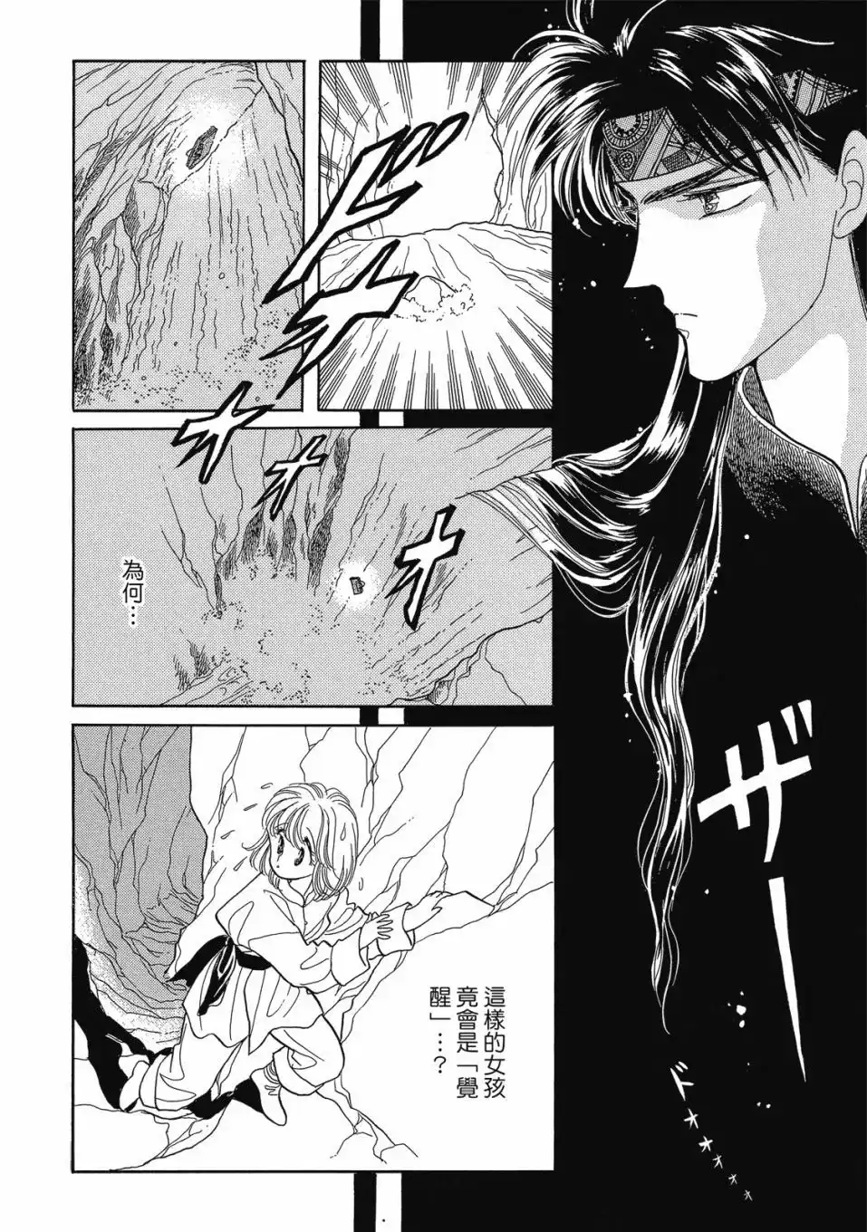 第104页