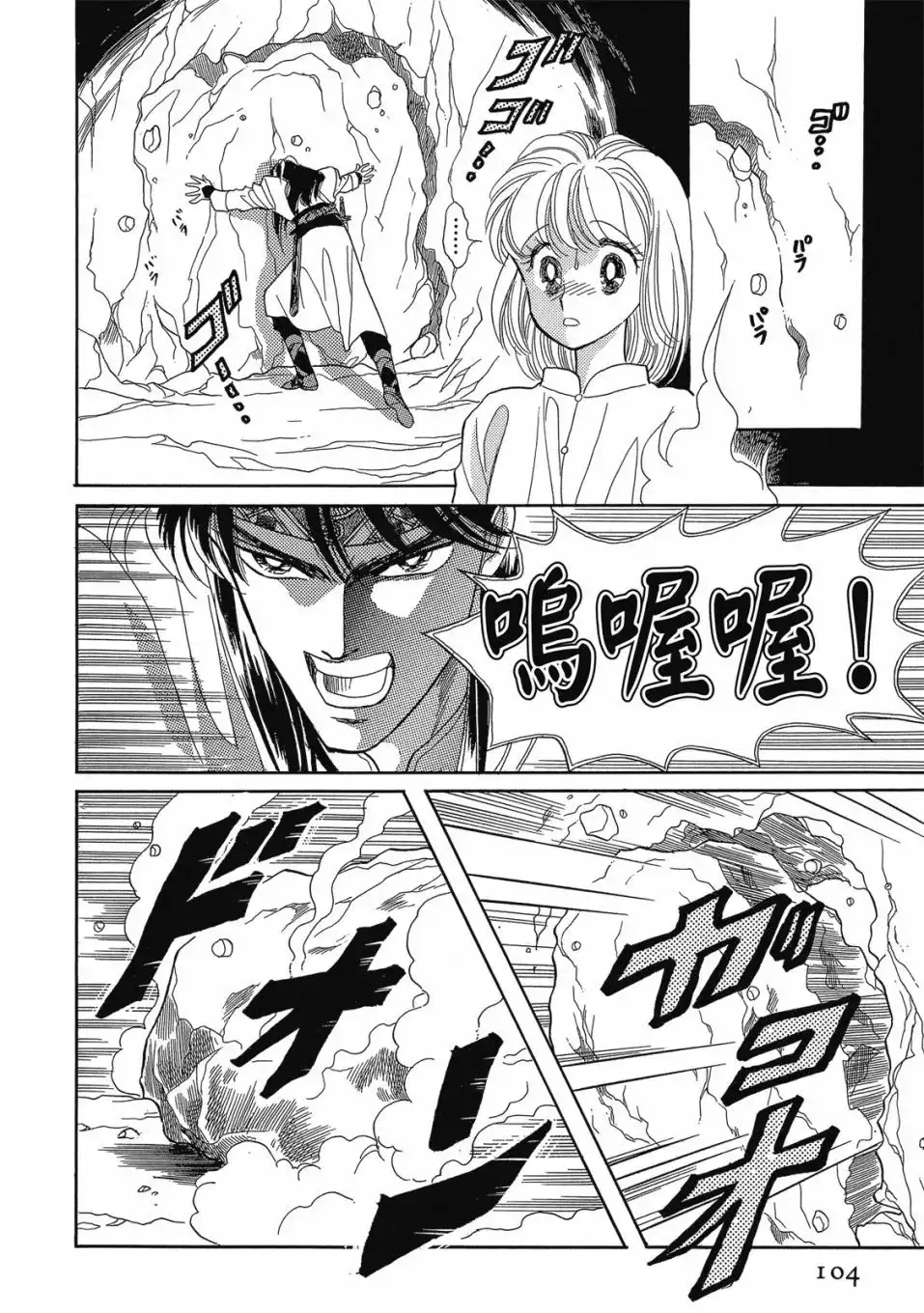 第106页