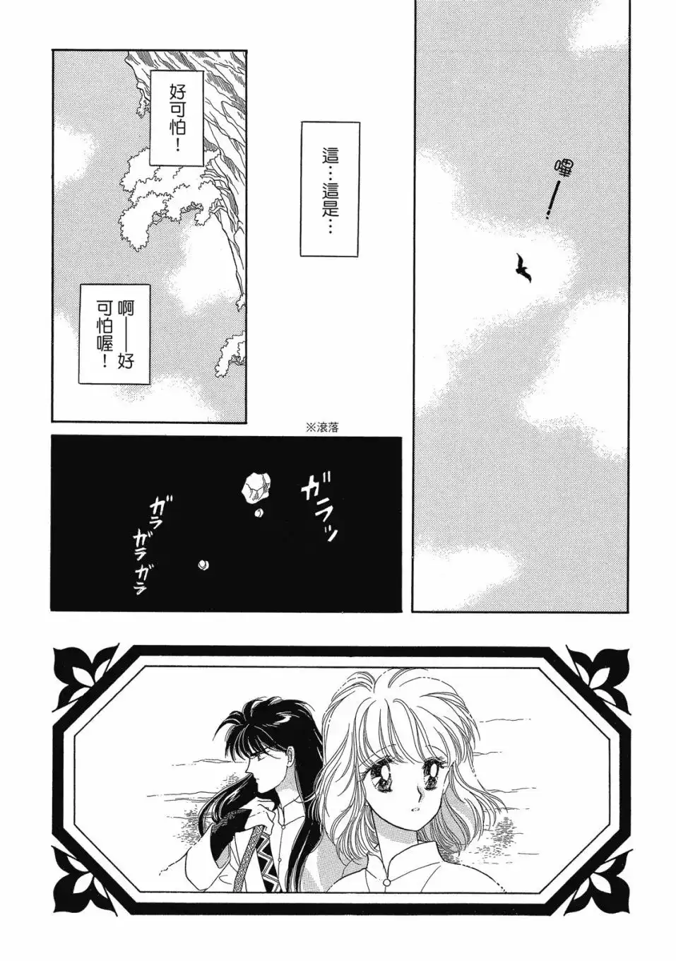 第110页