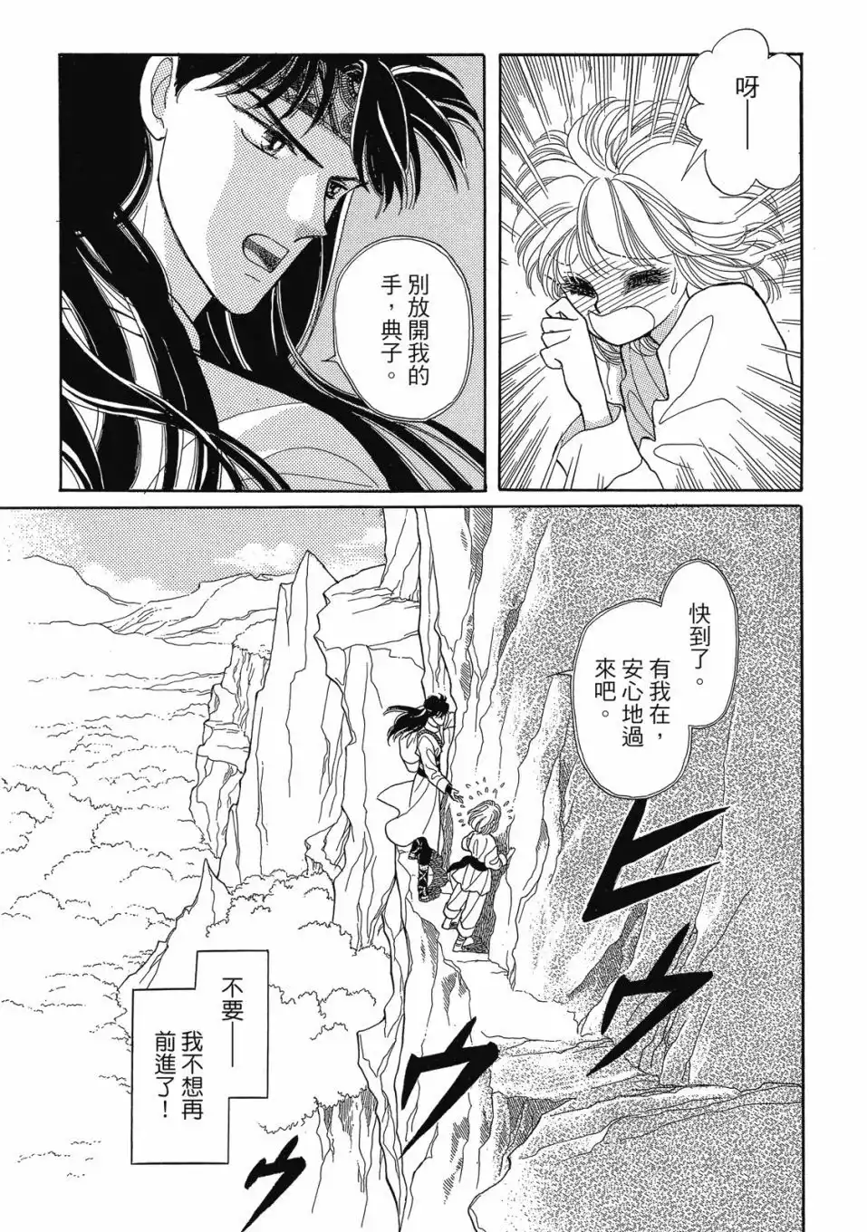 第111页