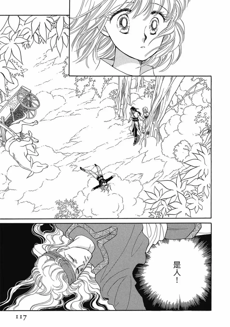 第119页