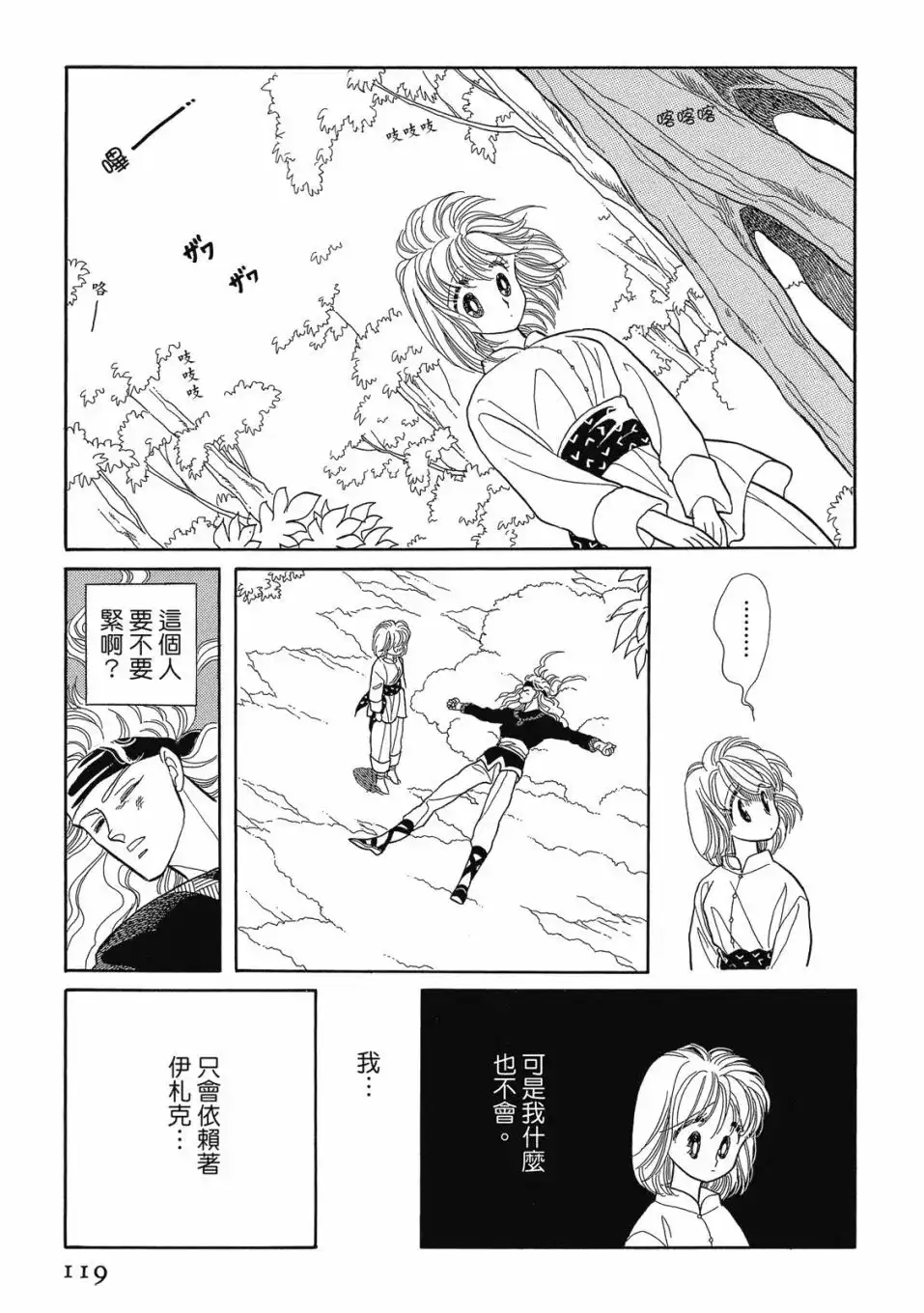 第121页