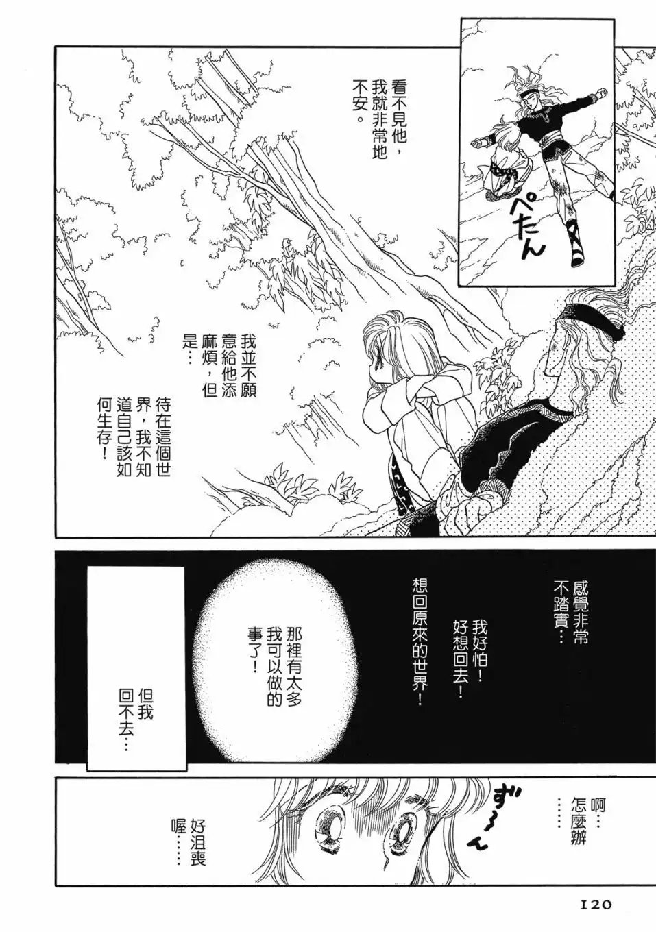 第122页