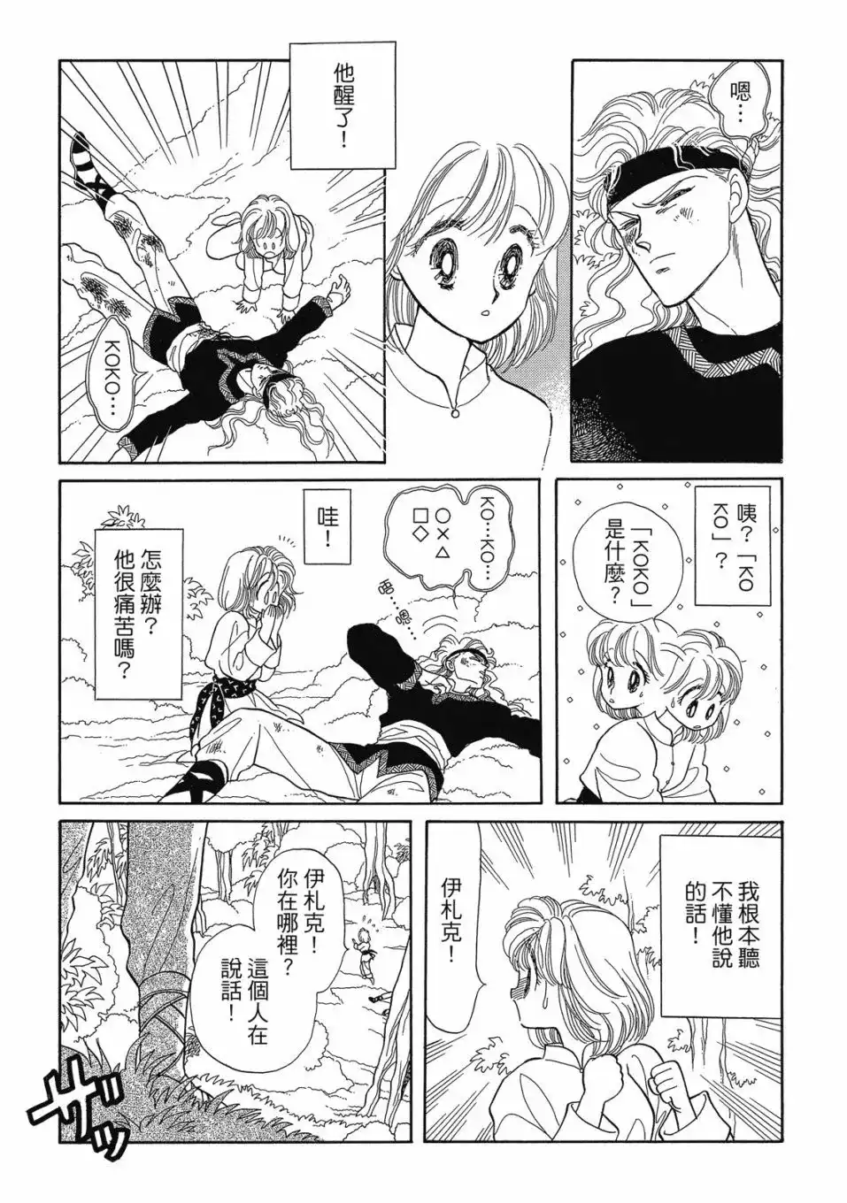 第123页