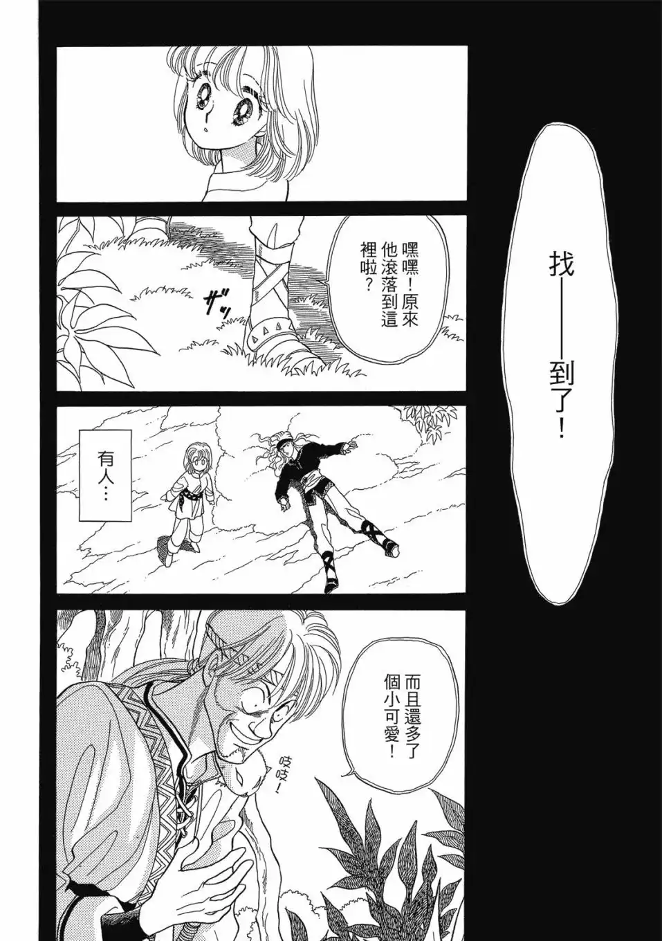第124页