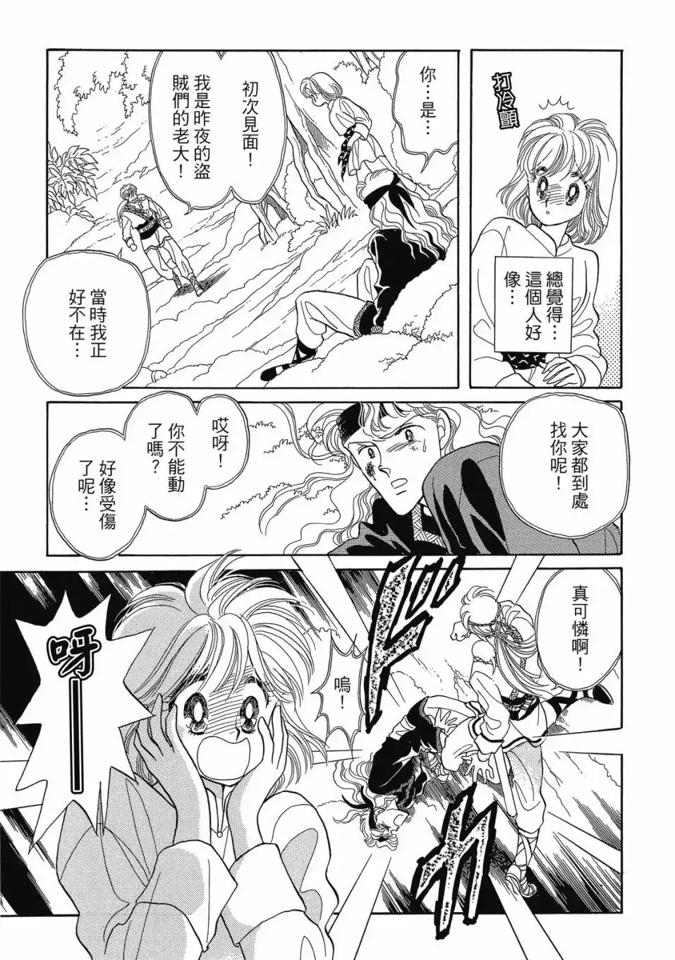 第125页