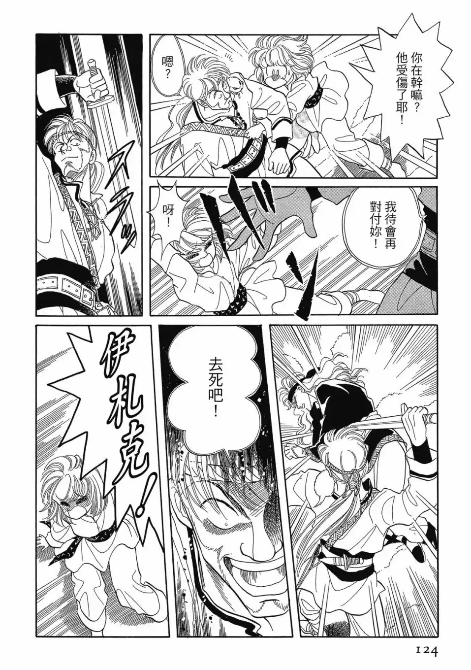 第126页